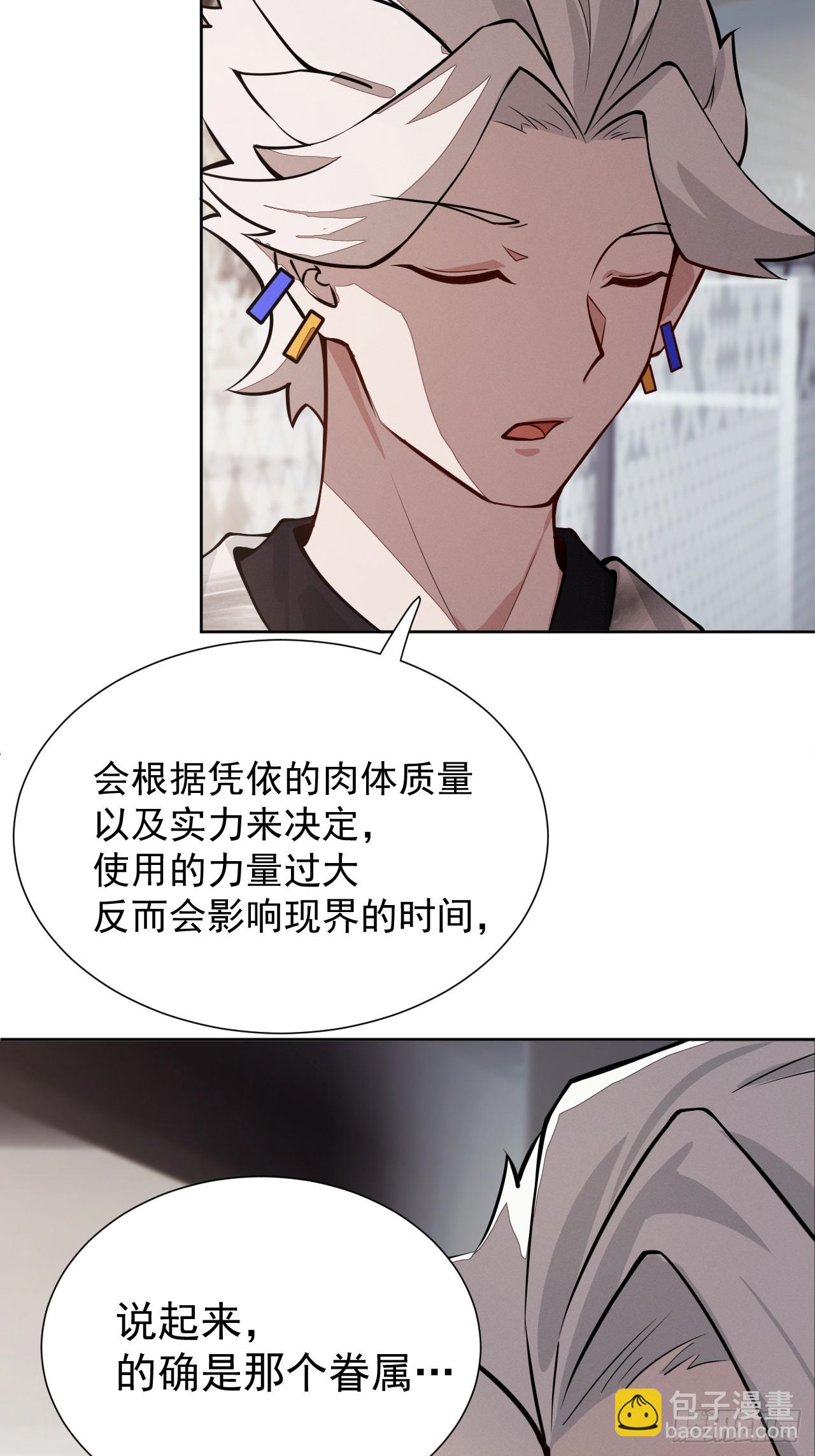 第93话 来自未来的饱饱-第94话