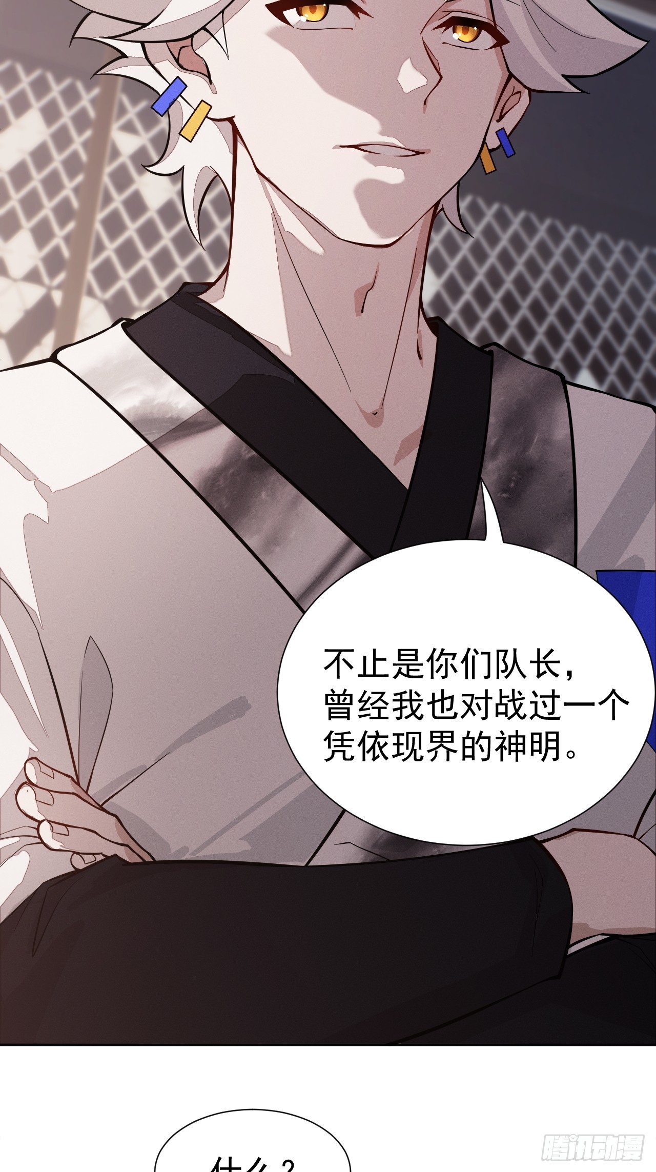 第93话 来自未来的饱饱-第94话