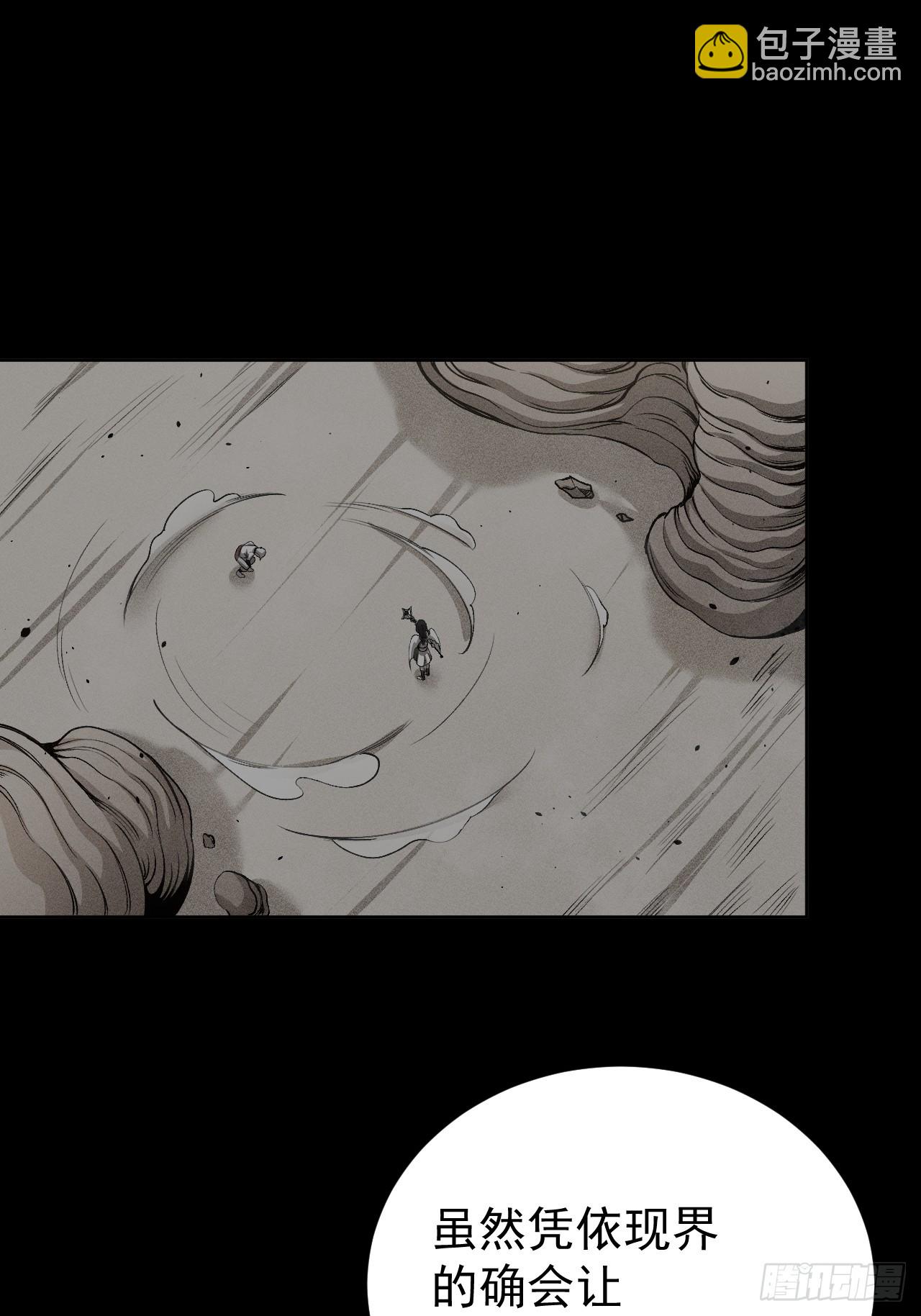 第93话 来自未来的饱饱-第94话