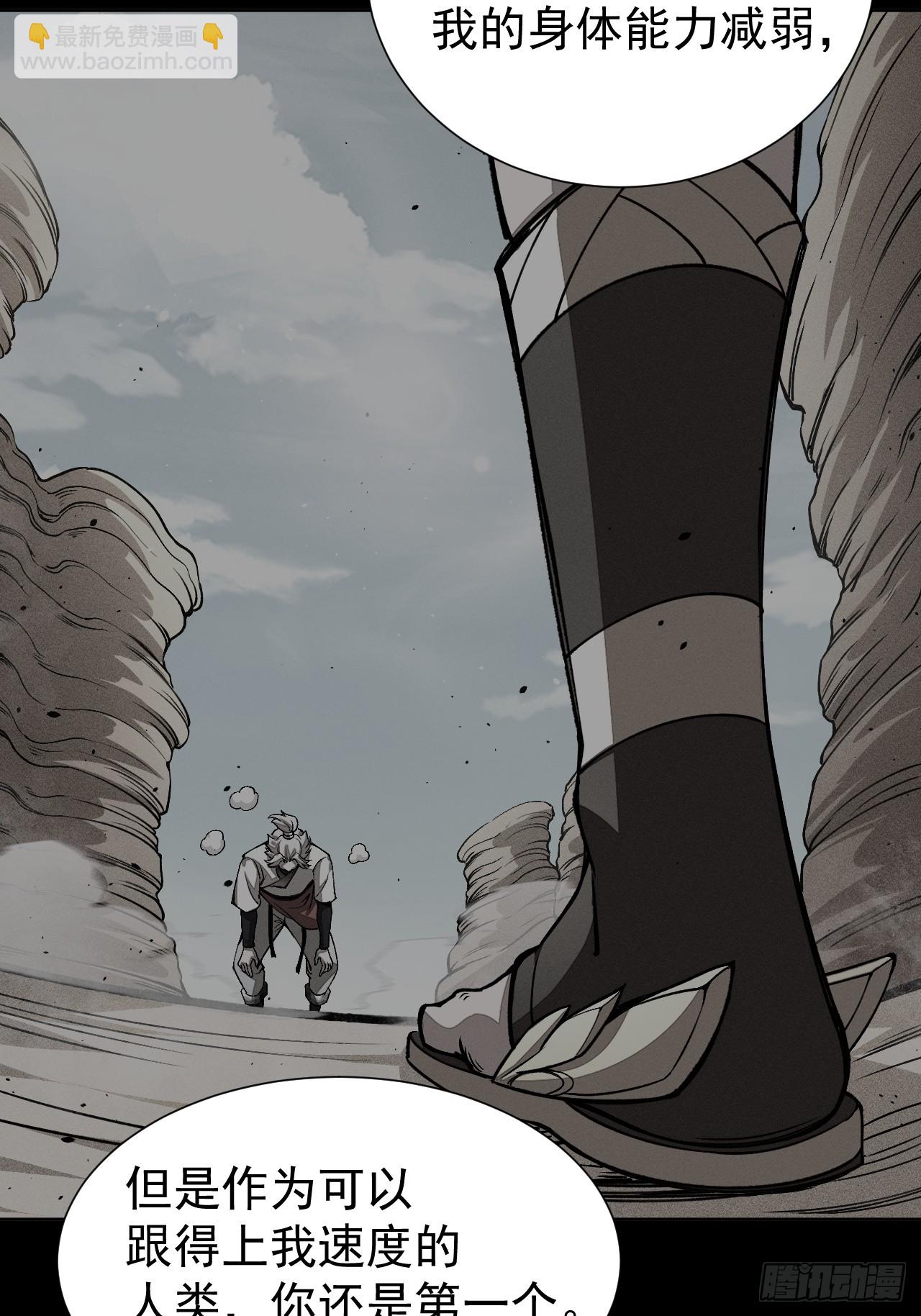 第93话 来自未来的饱饱-第94话