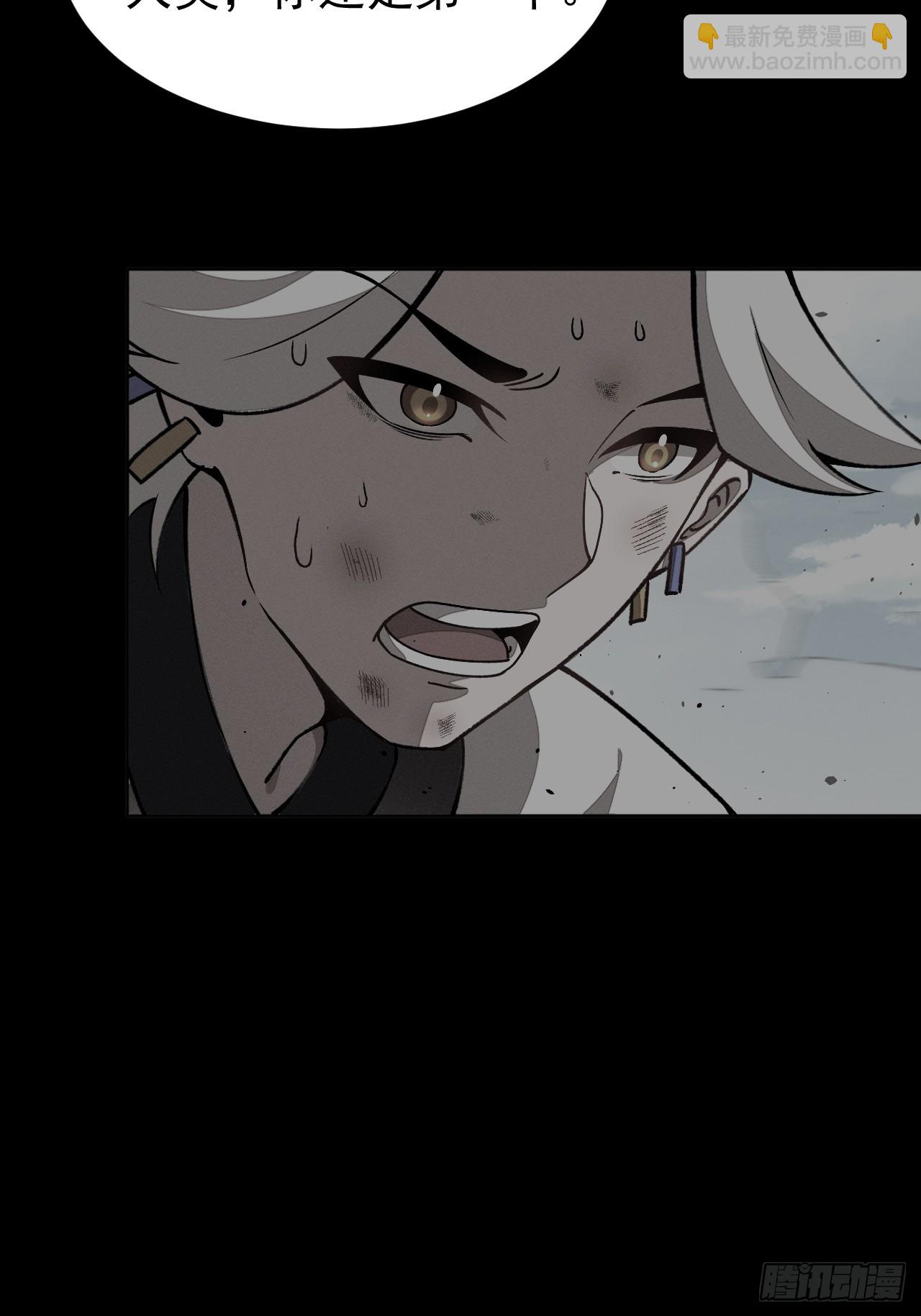 第93话 来自未来的饱饱-第94话