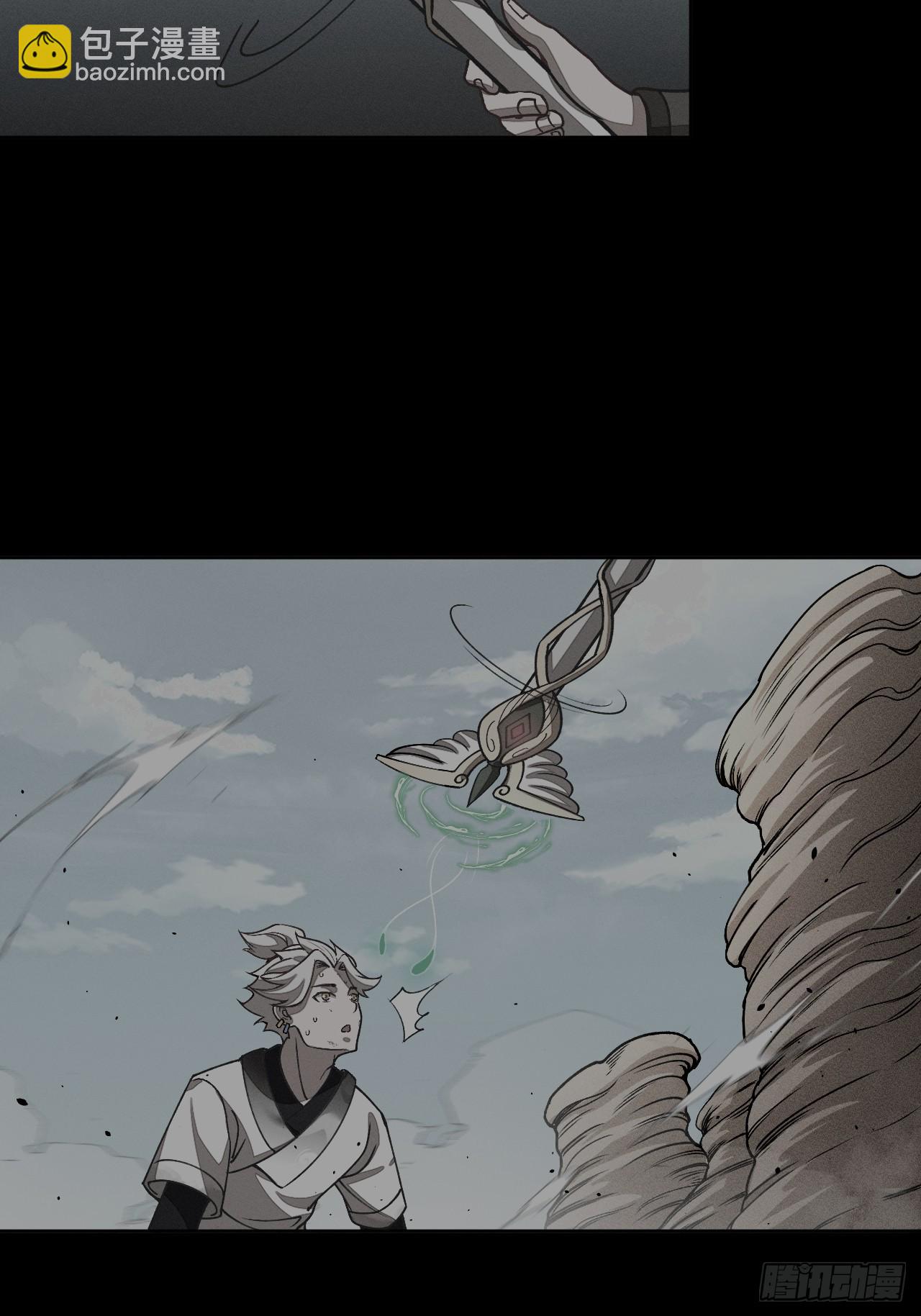 第93话 来自未来的饱饱-第94话