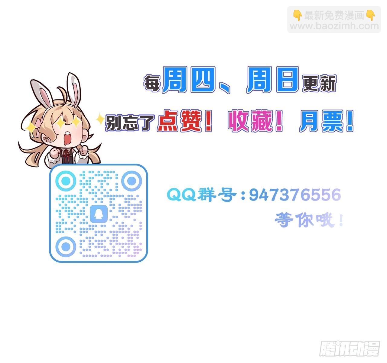 第93话 来自未来的饱饱-第94话