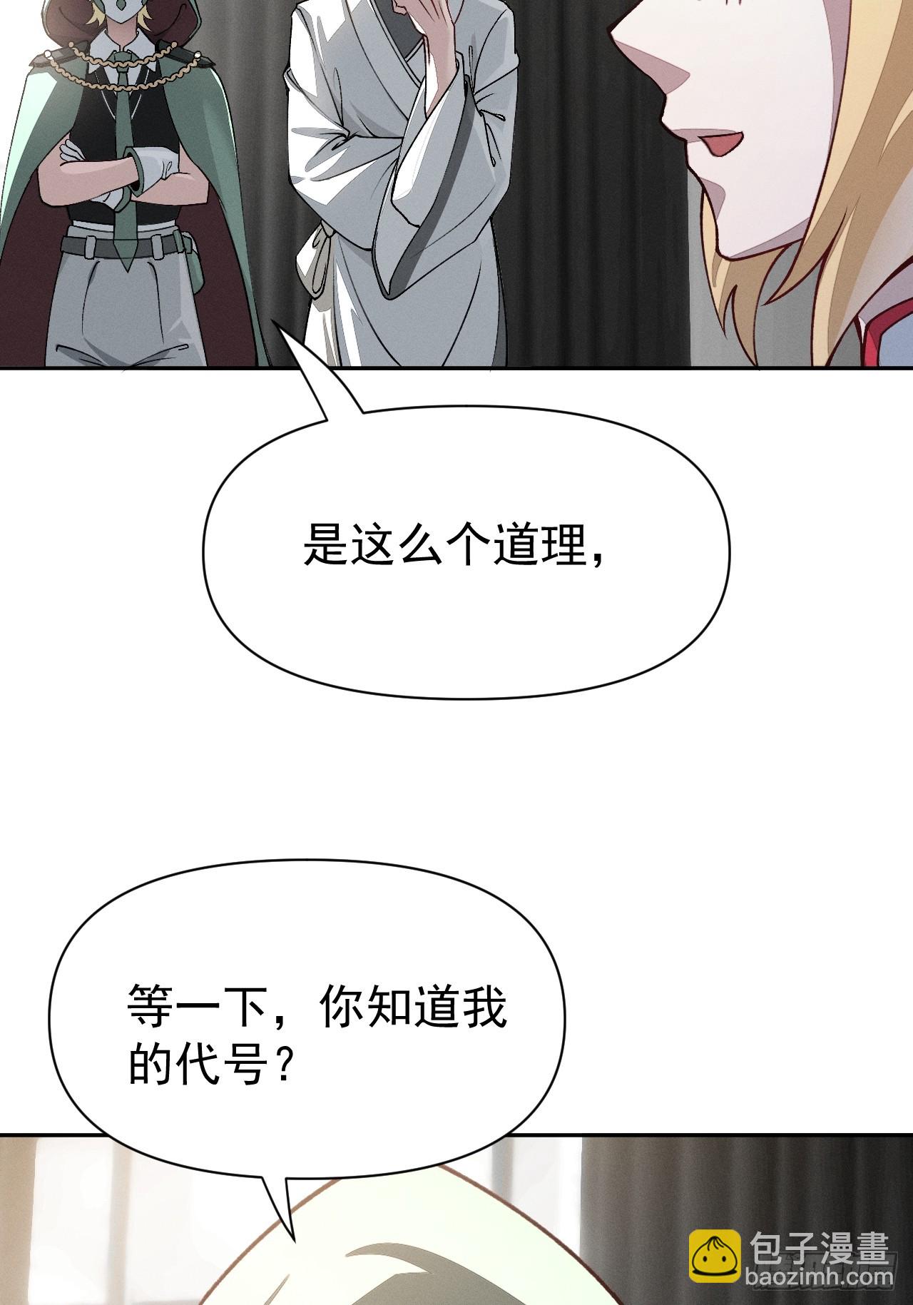 第93话 来自未来的饱饱-第94话