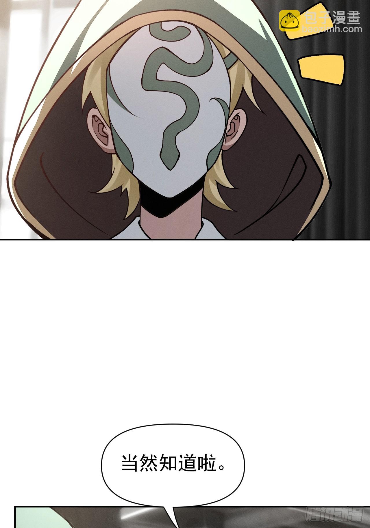 第93话 来自未来的饱饱-第94话