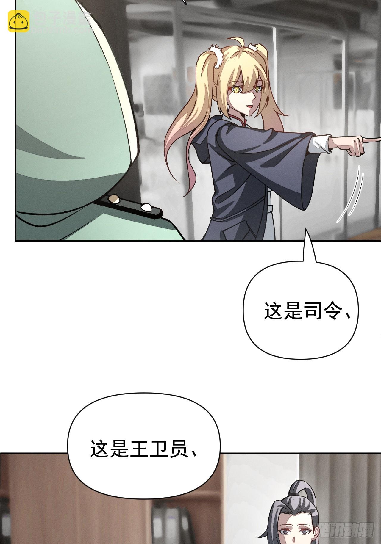 第93话 来自未来的饱饱-第94话