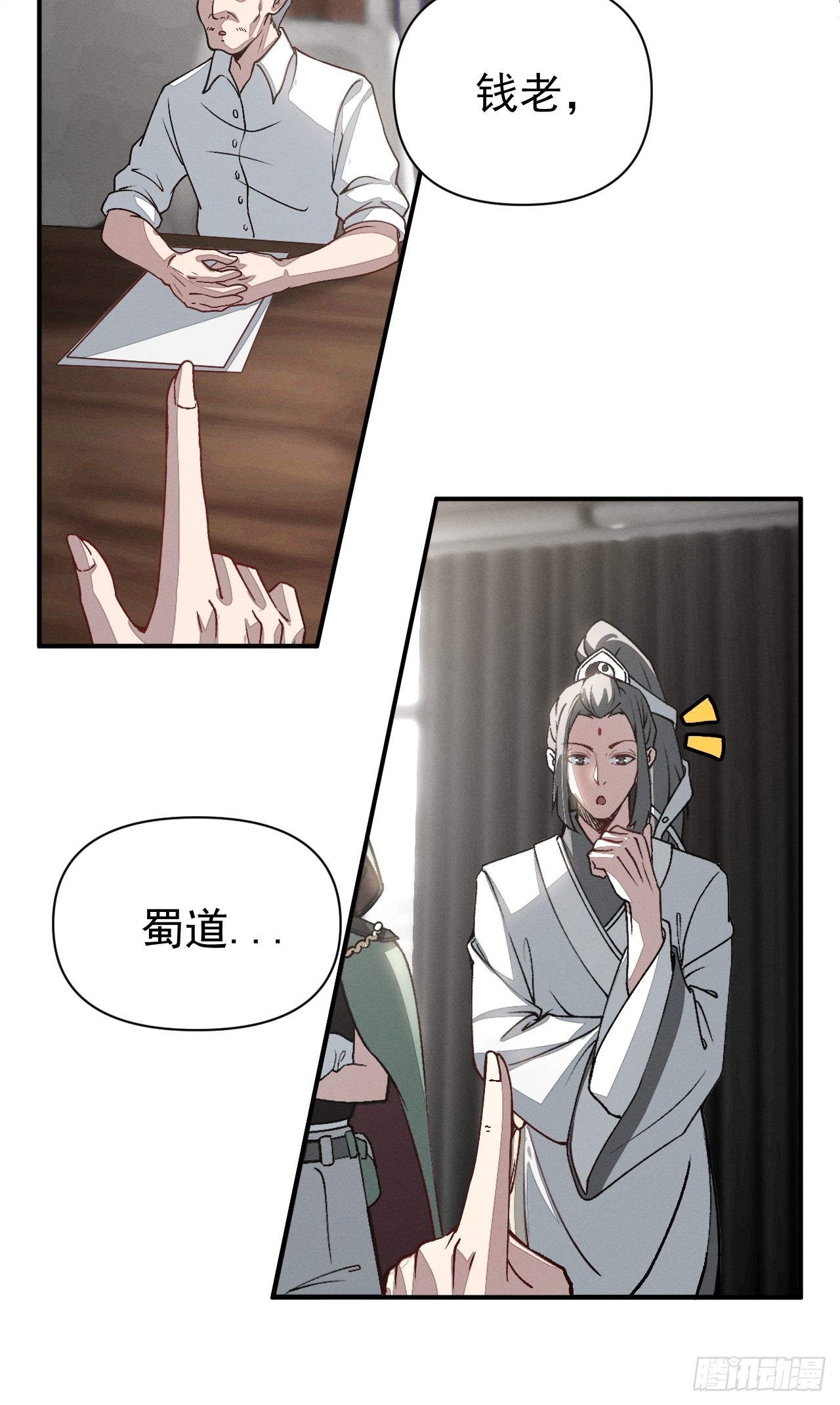 第93话 来自未来的饱饱-第94话