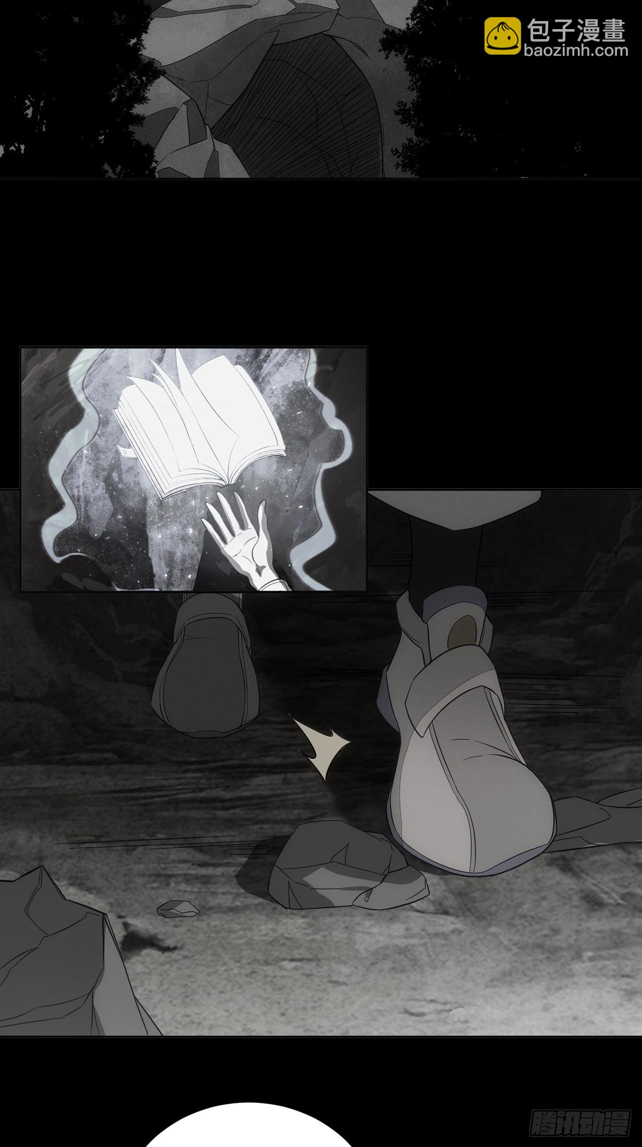 第95话 墓碑-第96话