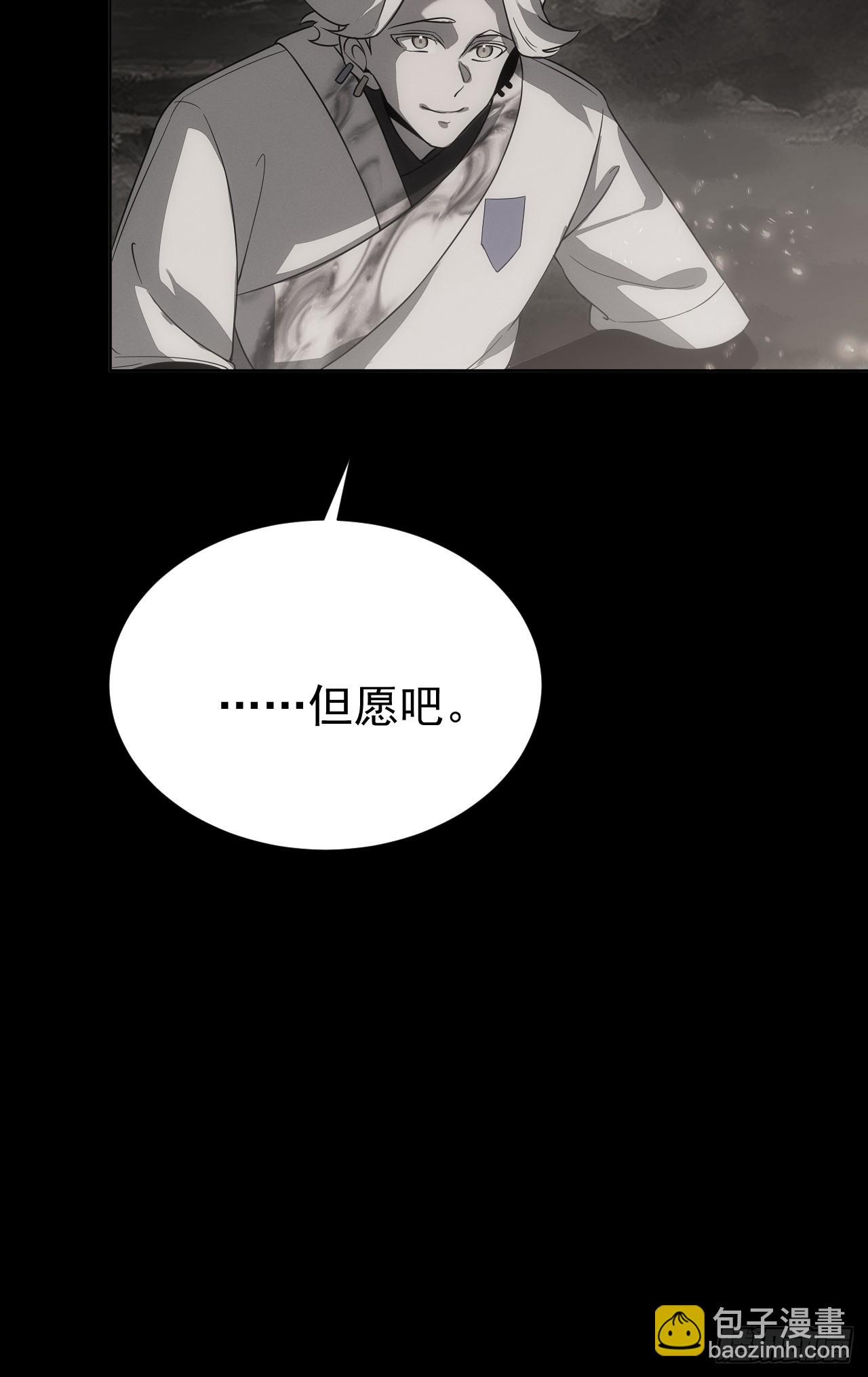 第95话 墓碑-第96话