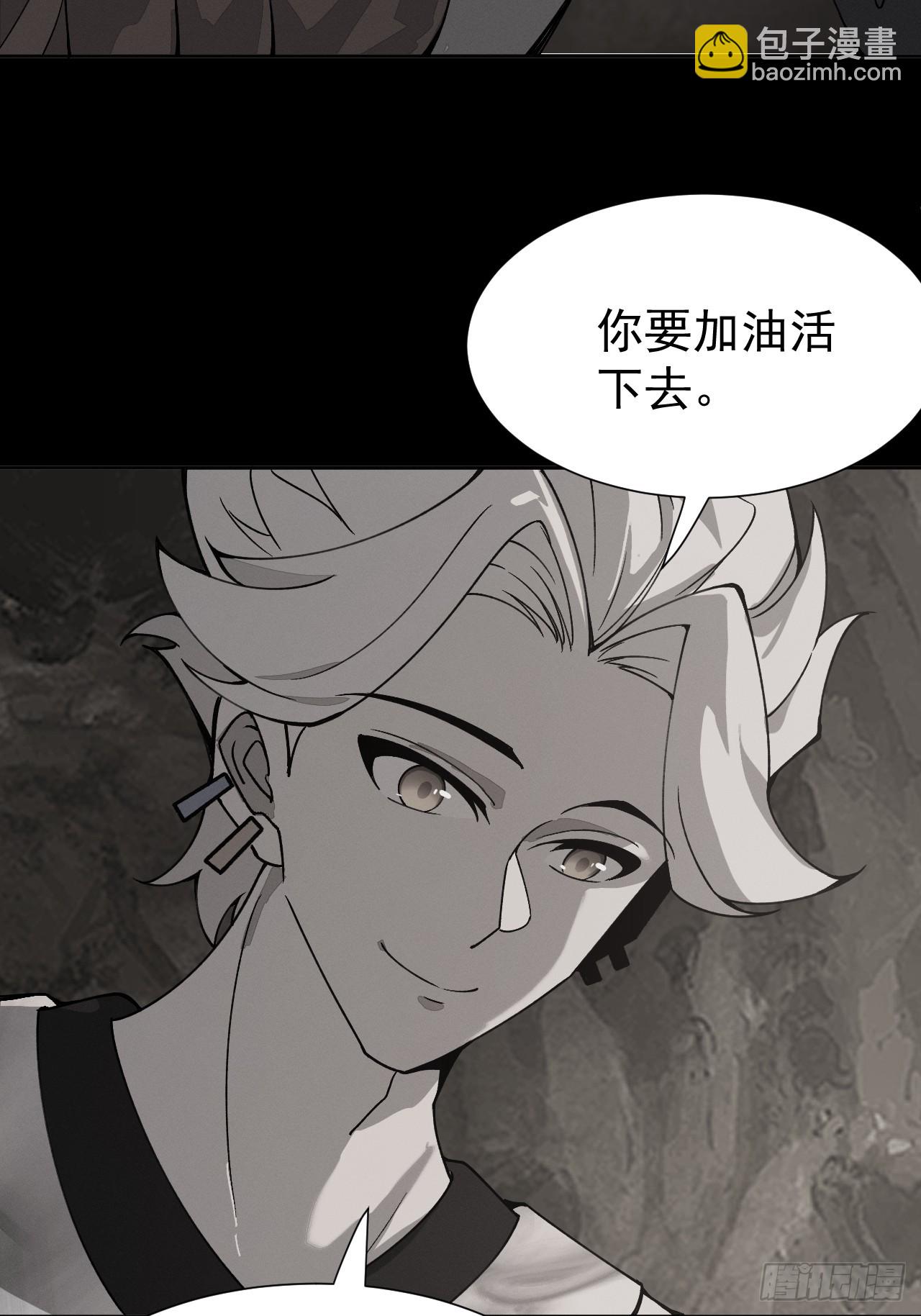 第95话 墓碑-第96话