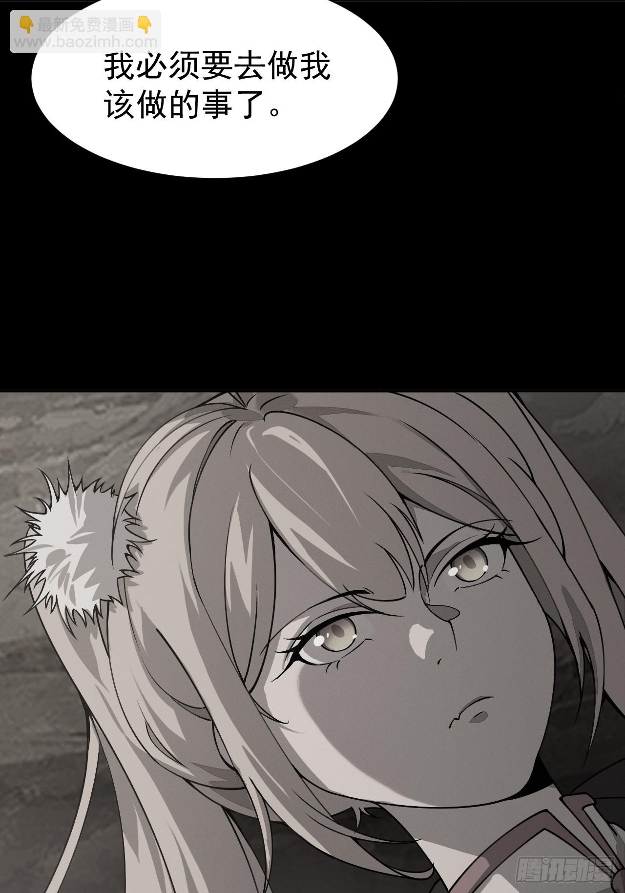 第95话 墓碑-第96话