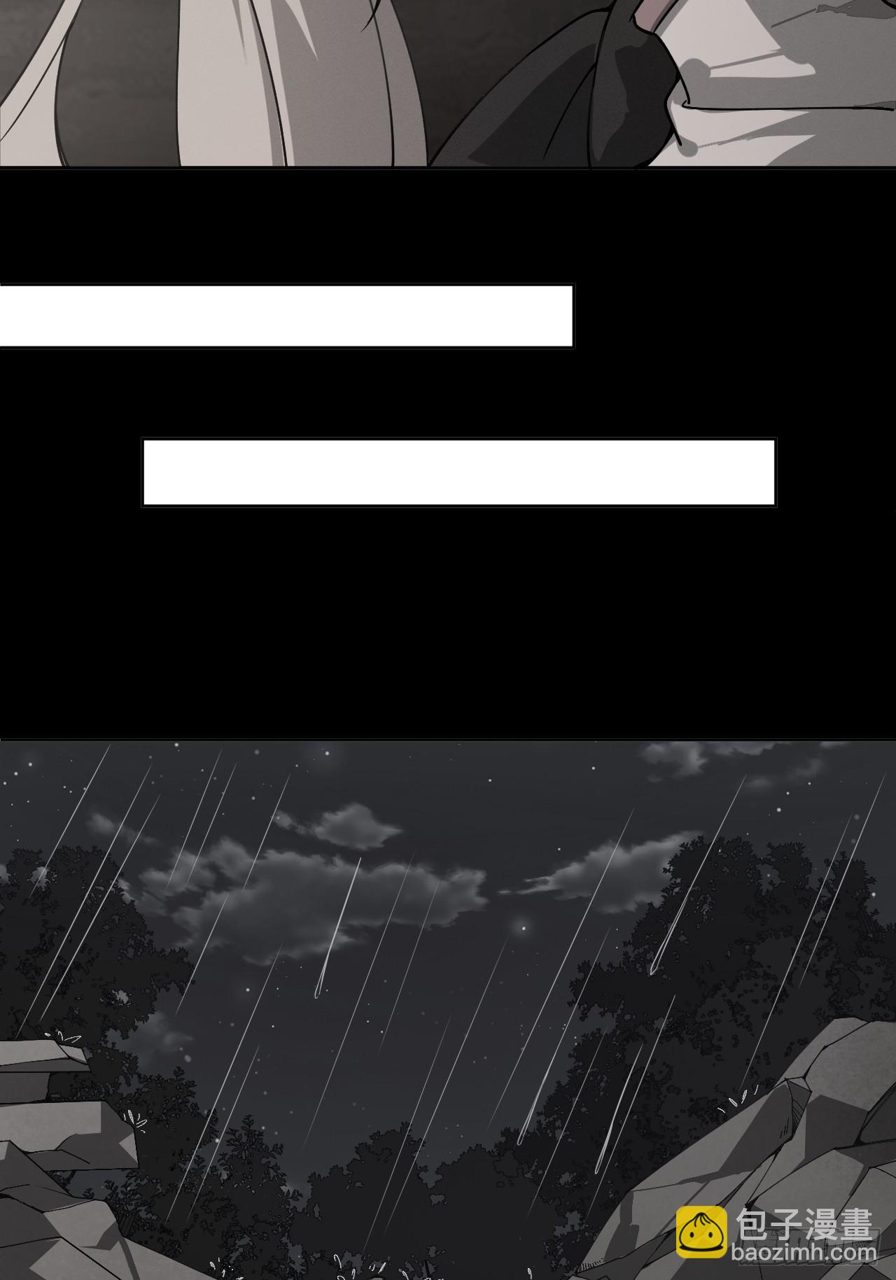 第95话 墓碑-第96话