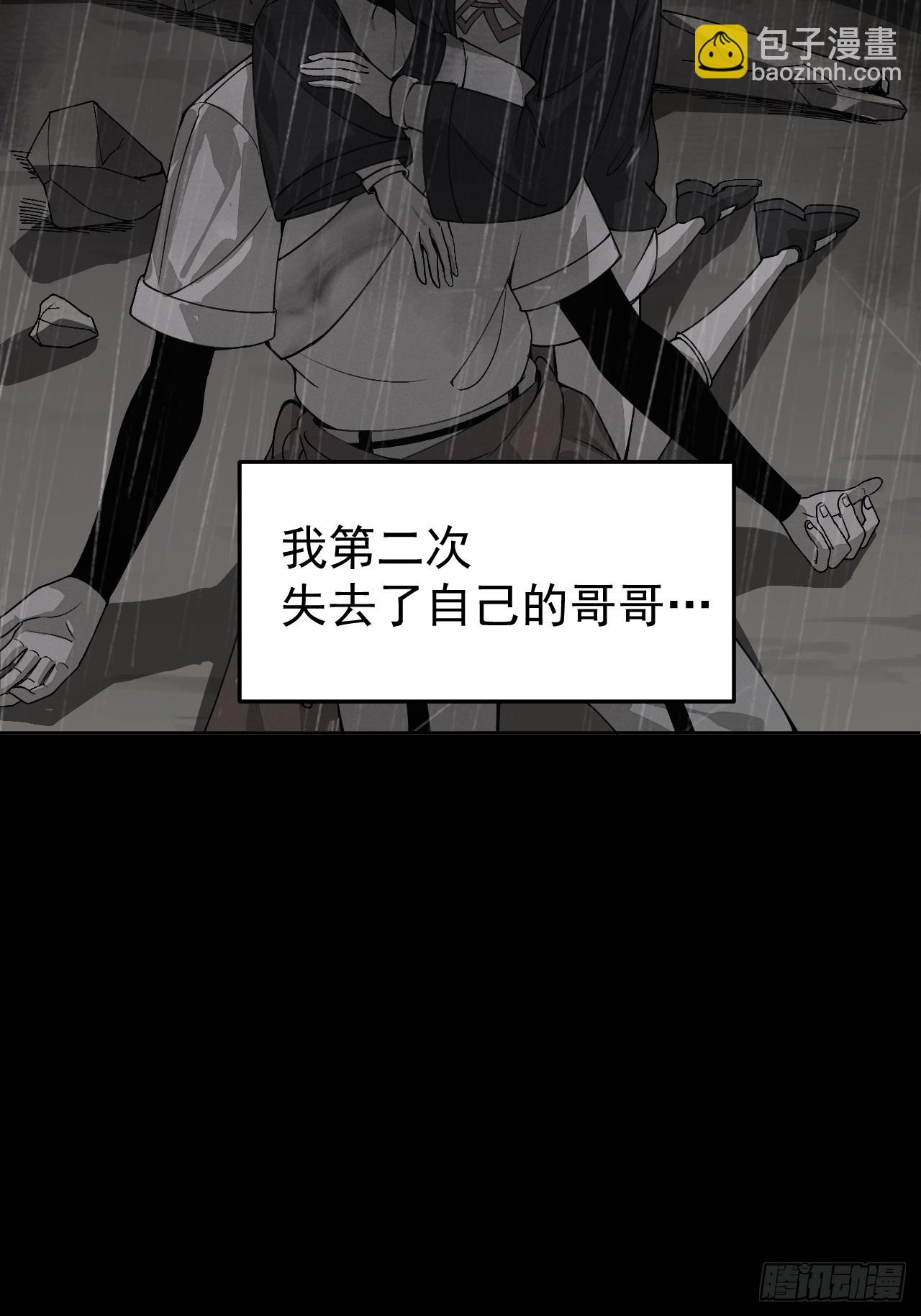 第95话 墓碑-第96话