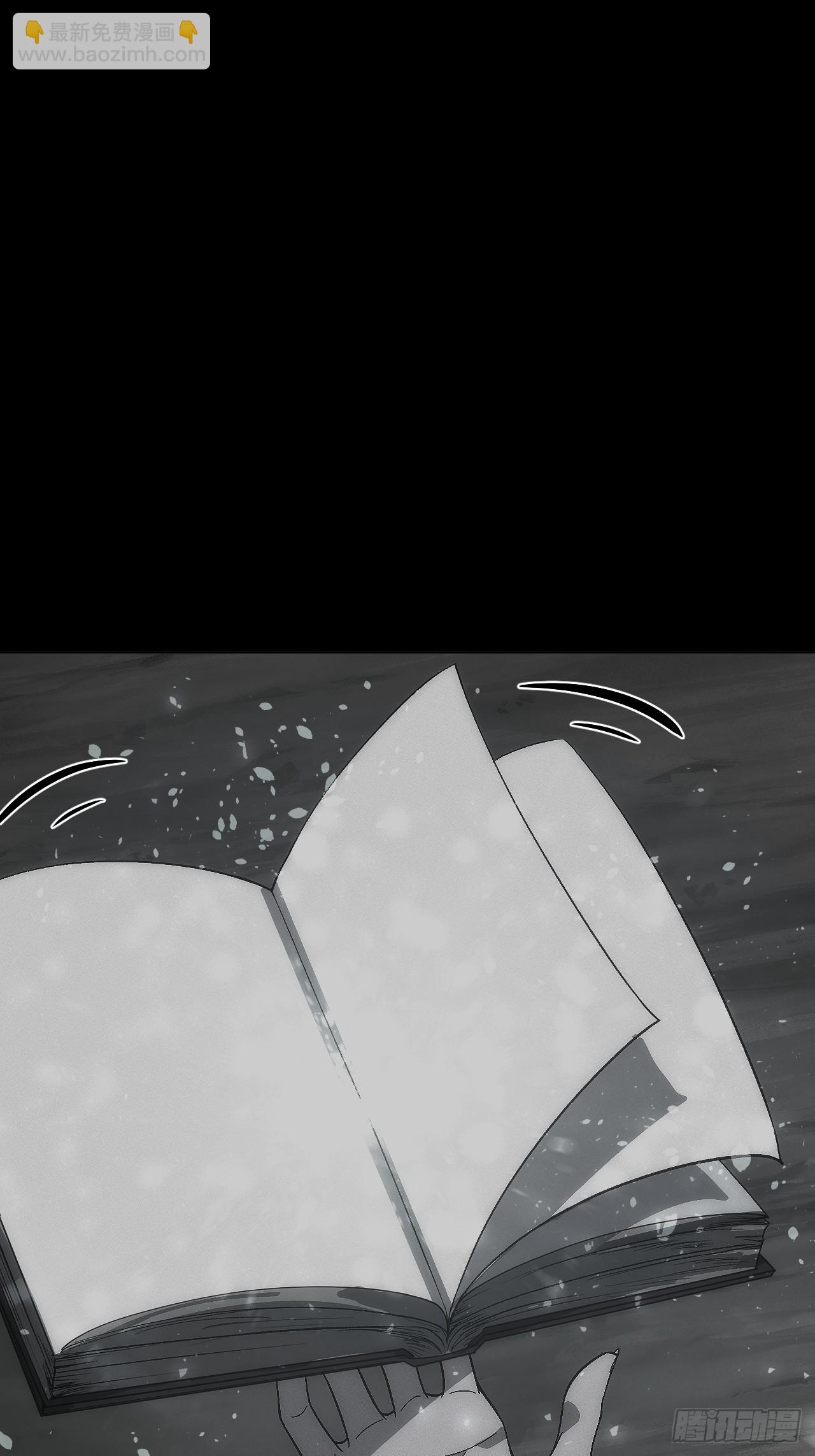 第95话 墓碑-第96话