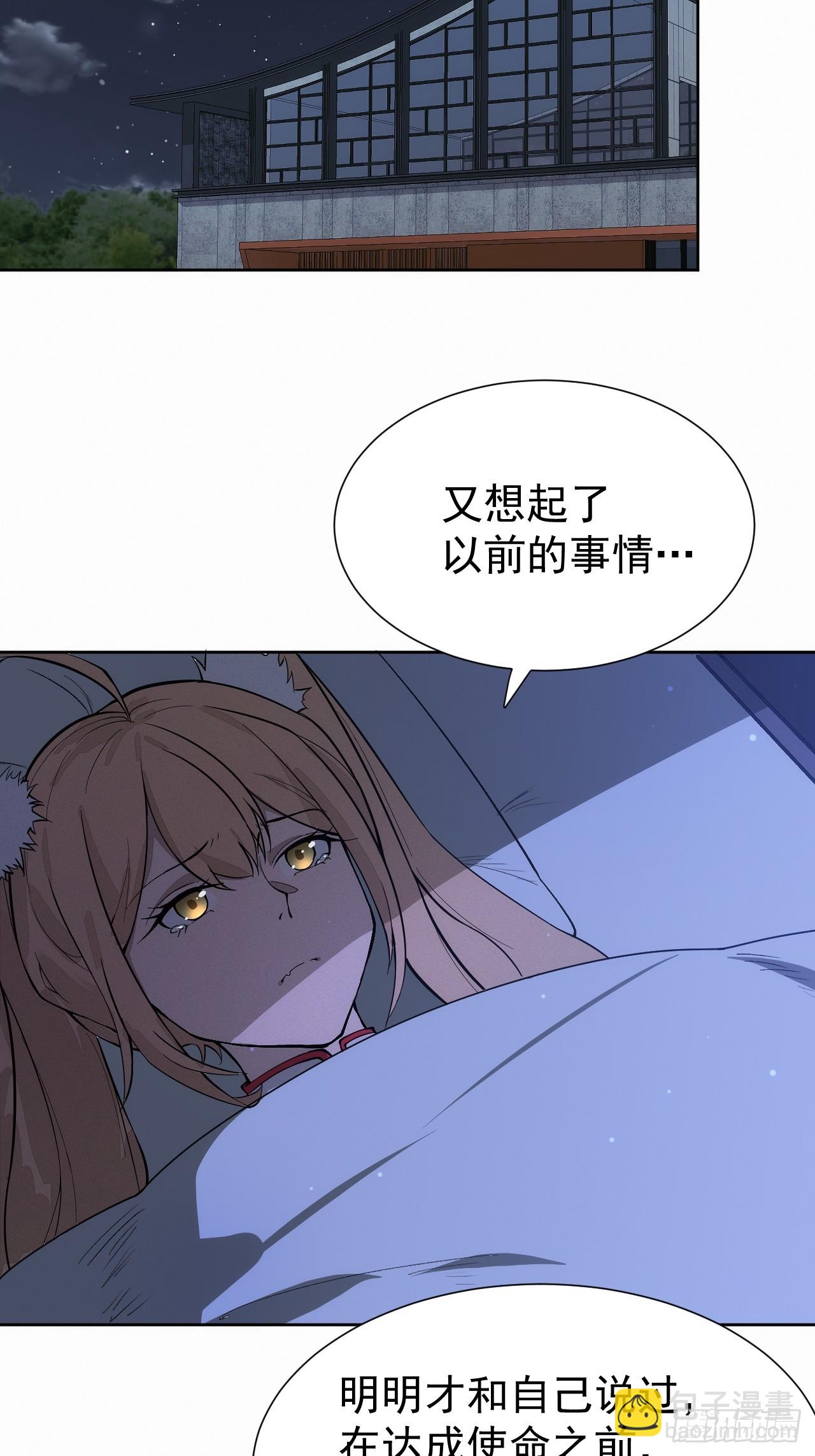 第95话 墓碑-第96话