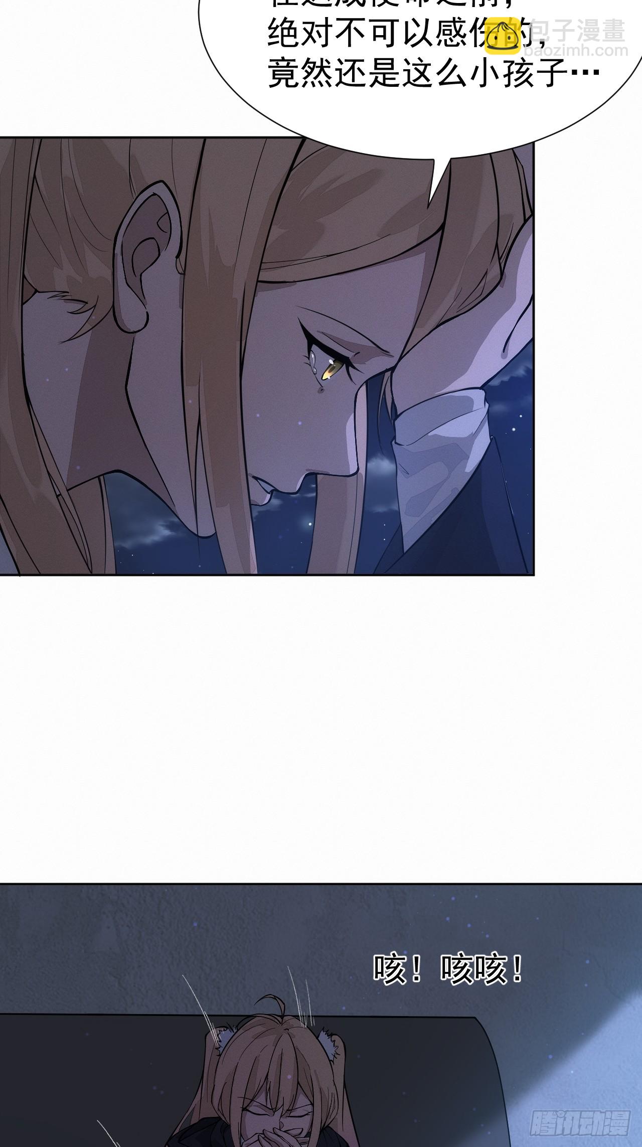 第95话 墓碑-第96话