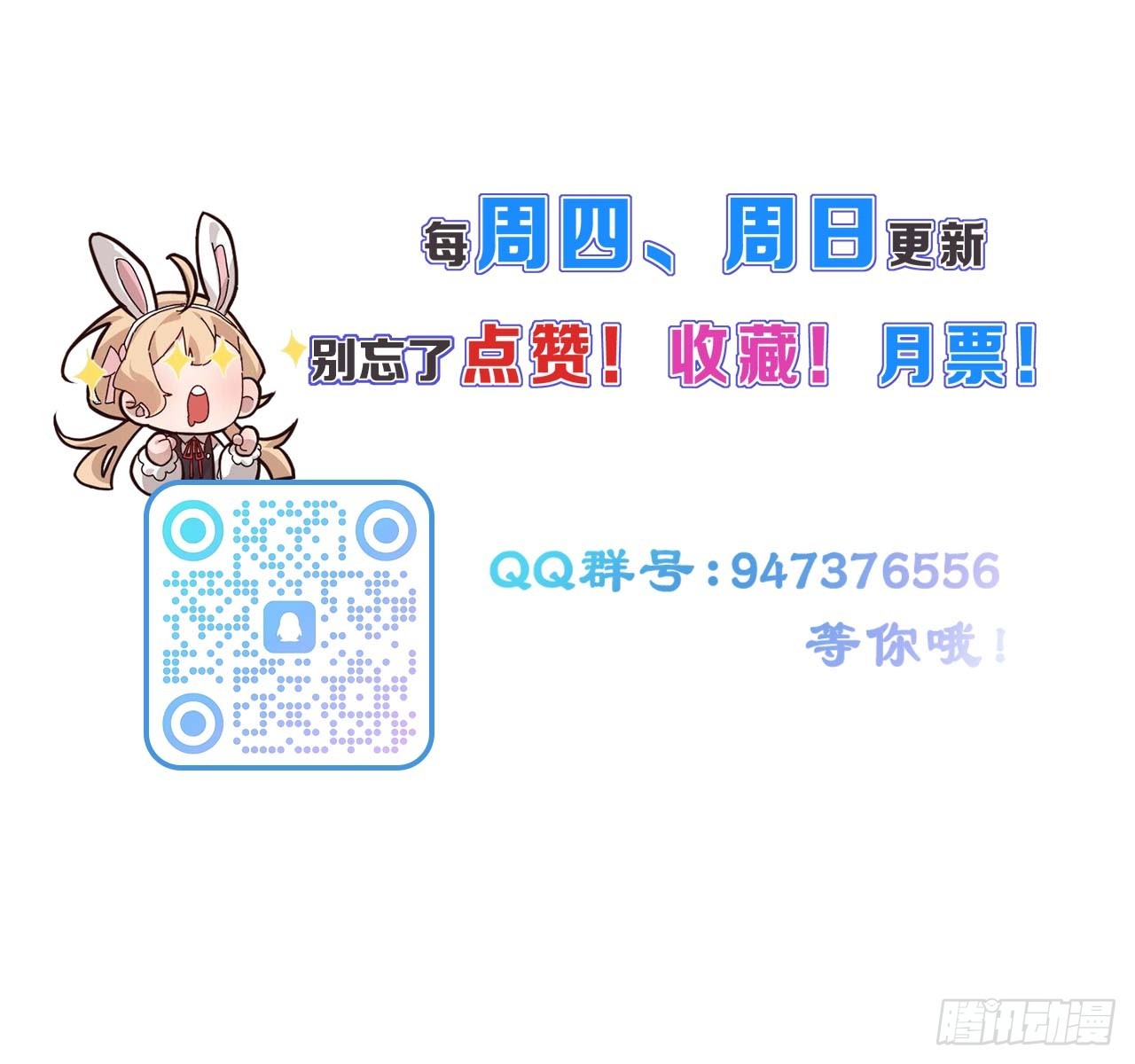 第95话 墓碑-第96话