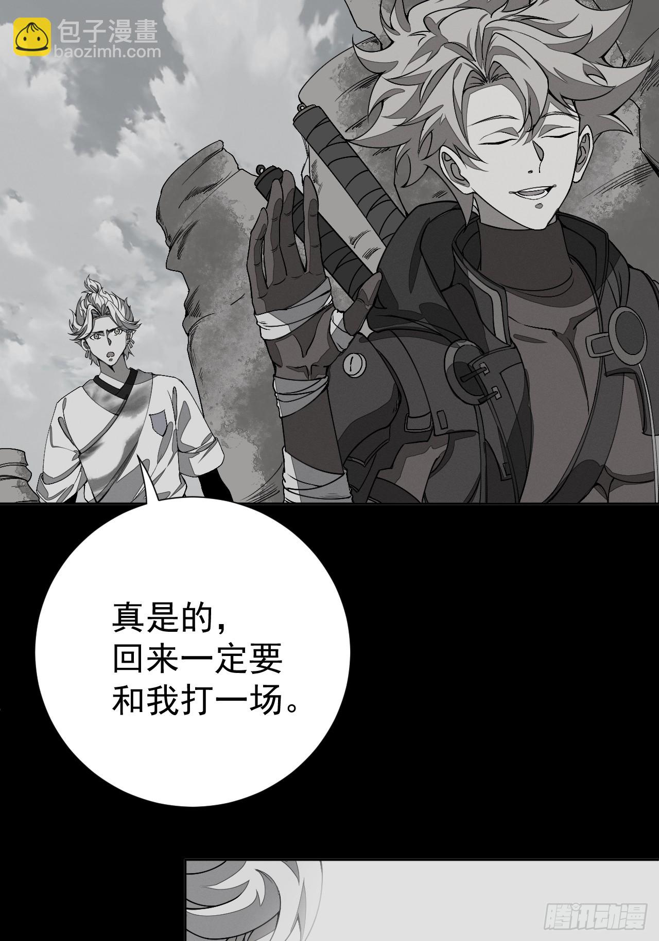 第95话 墓碑-第96话