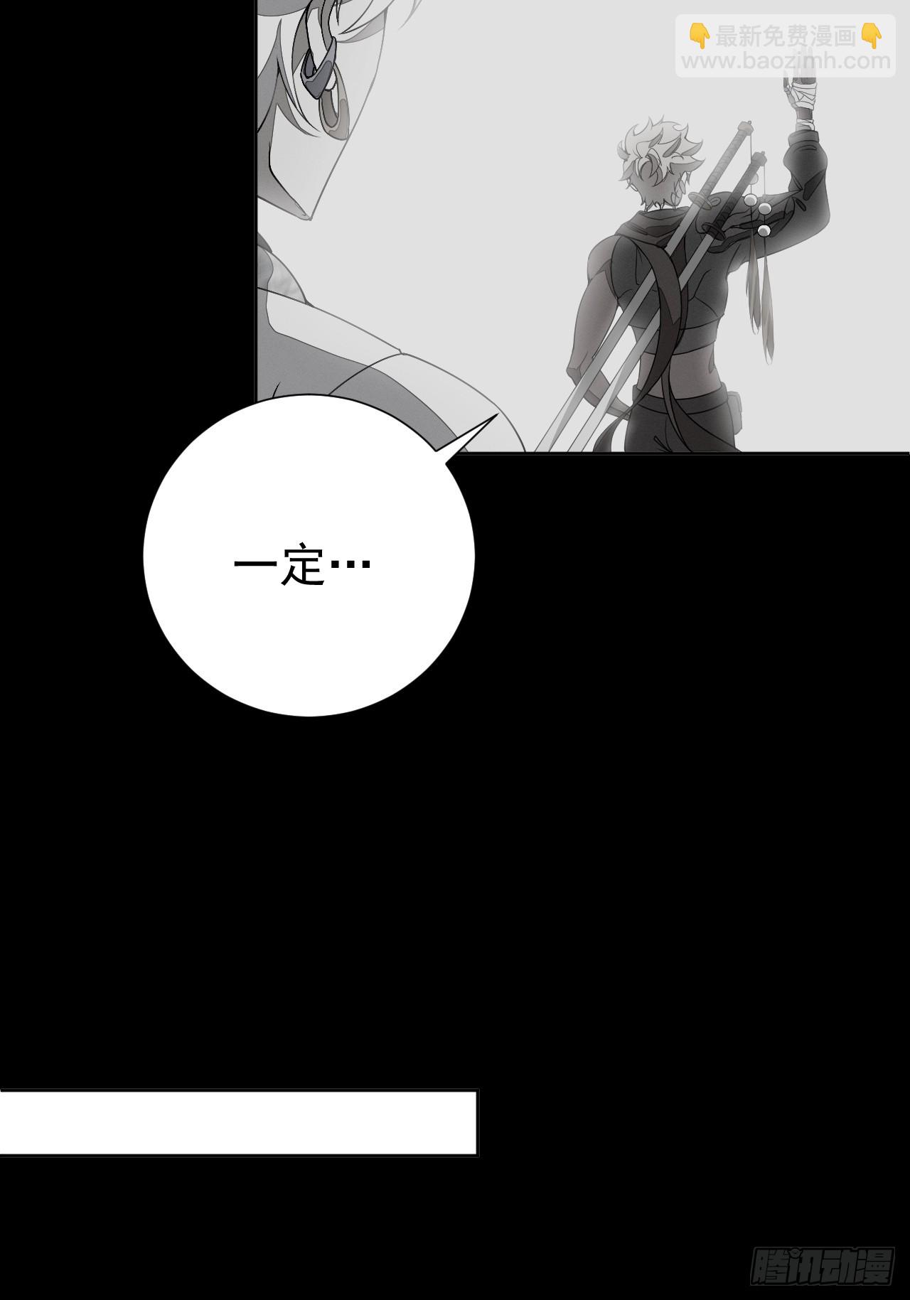 第95话 墓碑-第96话