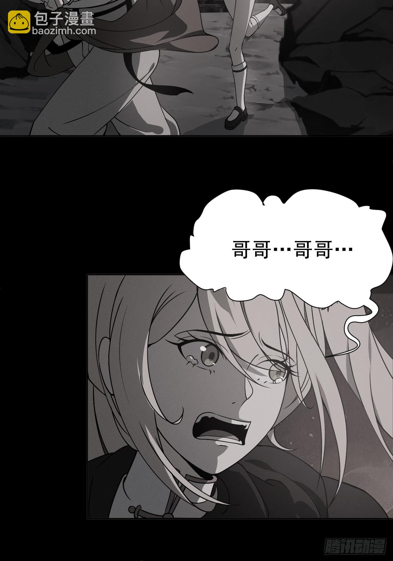 第95话 墓碑-第96话