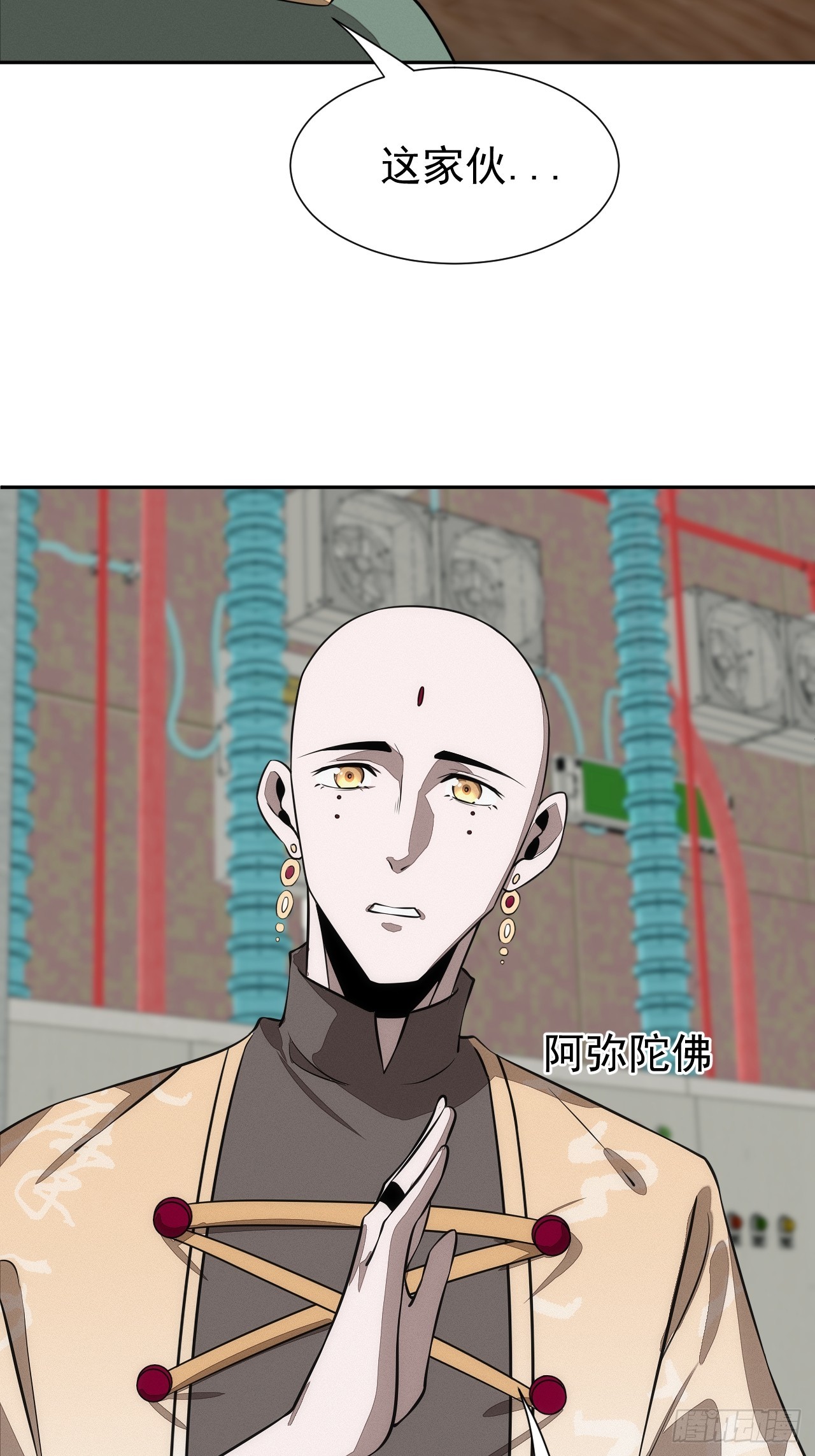 第97话 觉悟-第98话