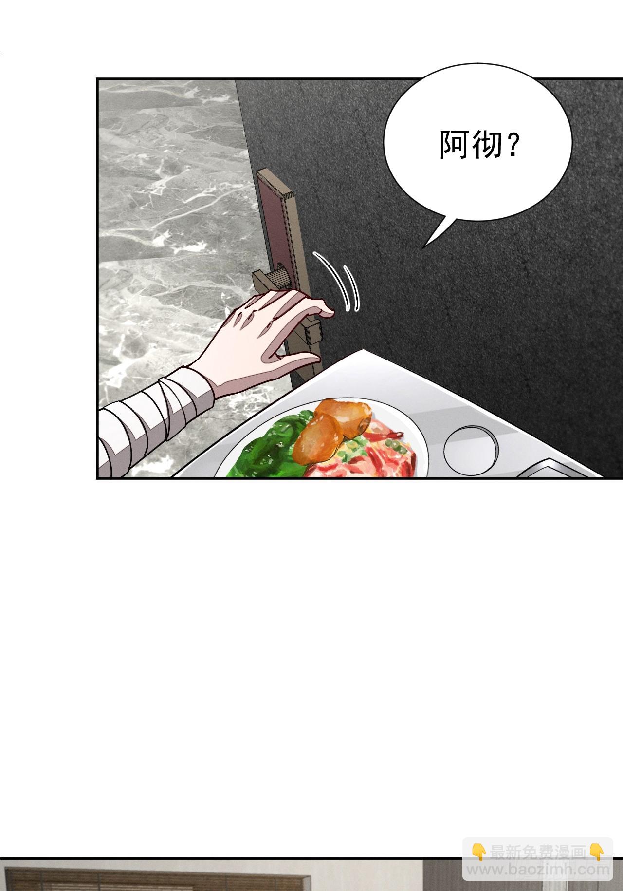 第97话 觉悟-第98话