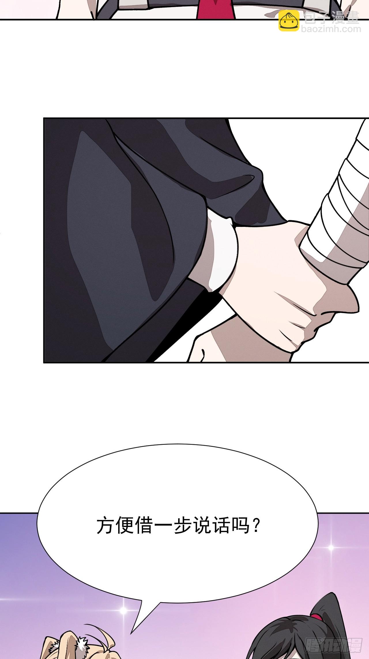 第97话 觉悟-第98话