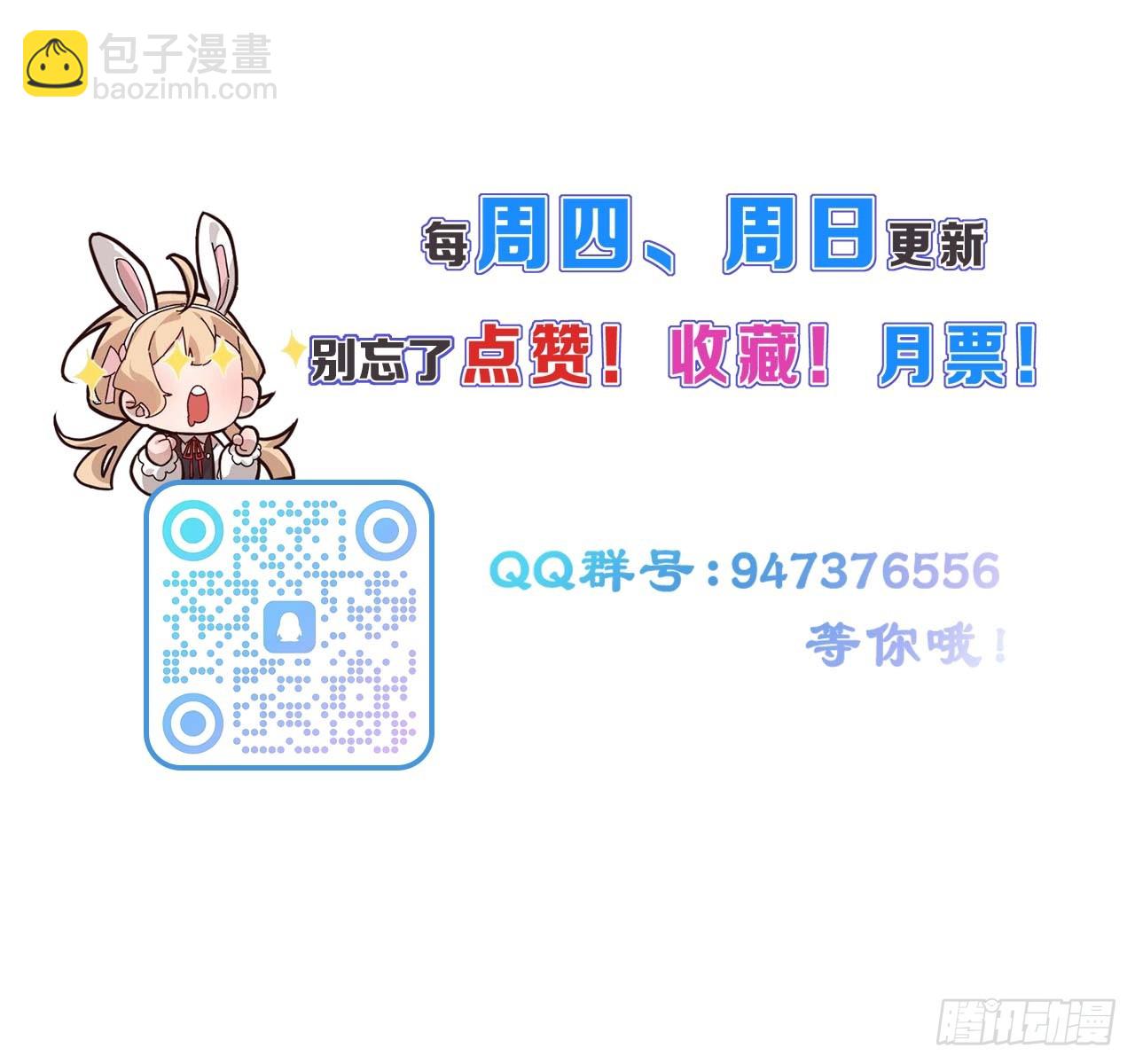 第97话 觉悟-第98话