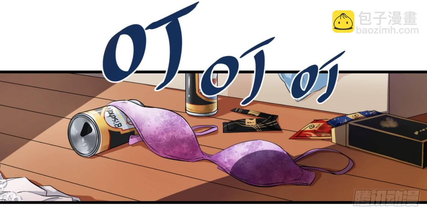 第一条：富豪-第2话