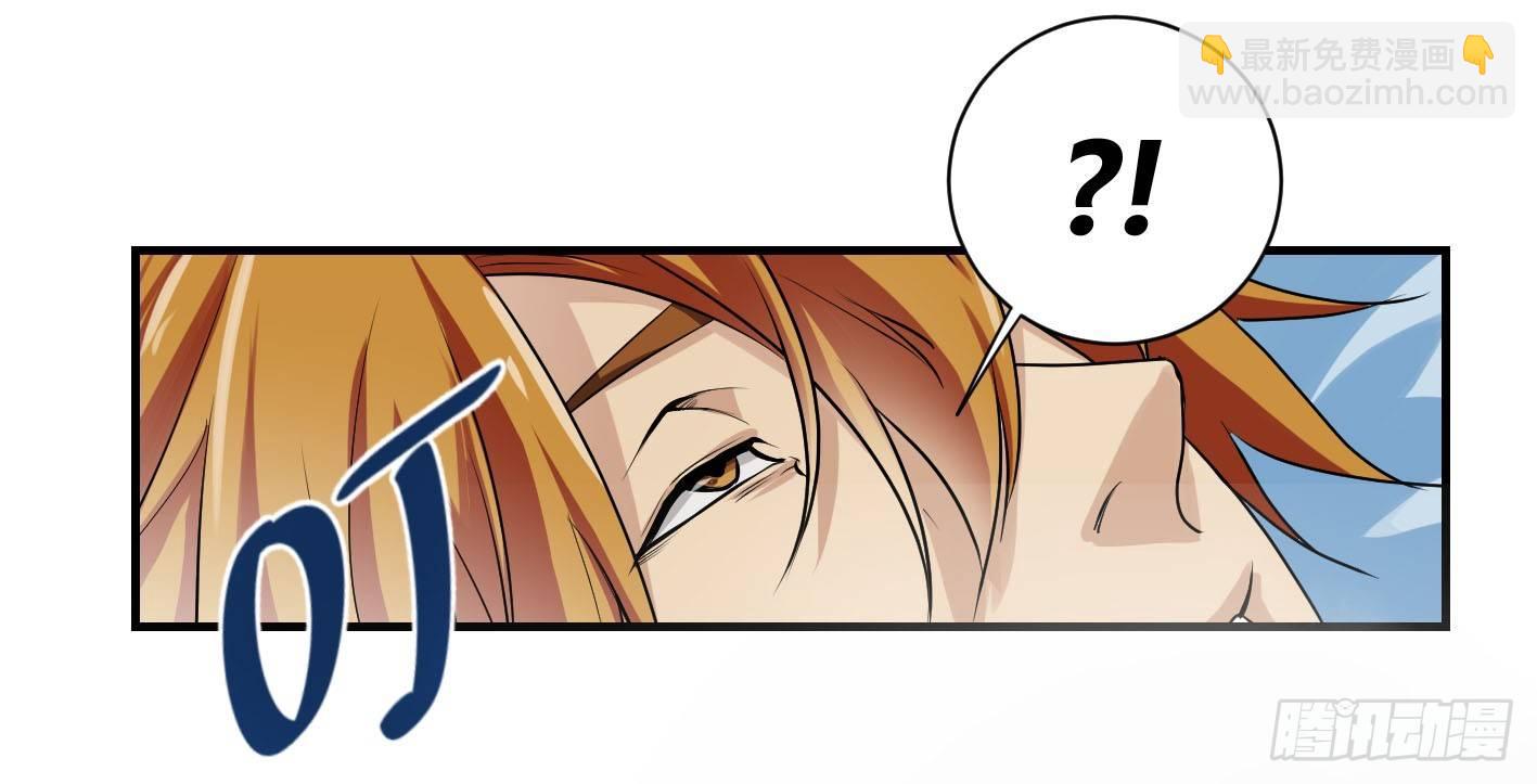 第一条：富豪-第2话