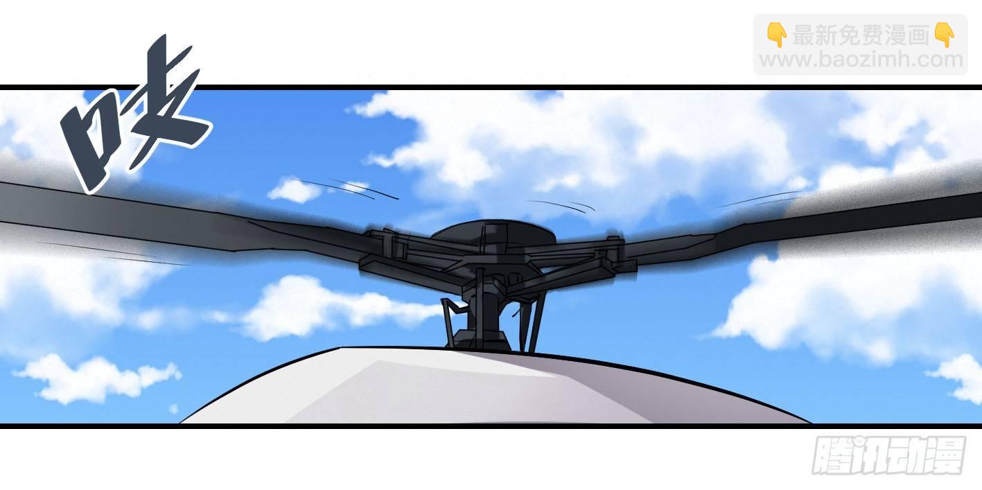 第一条：富豪-第2话