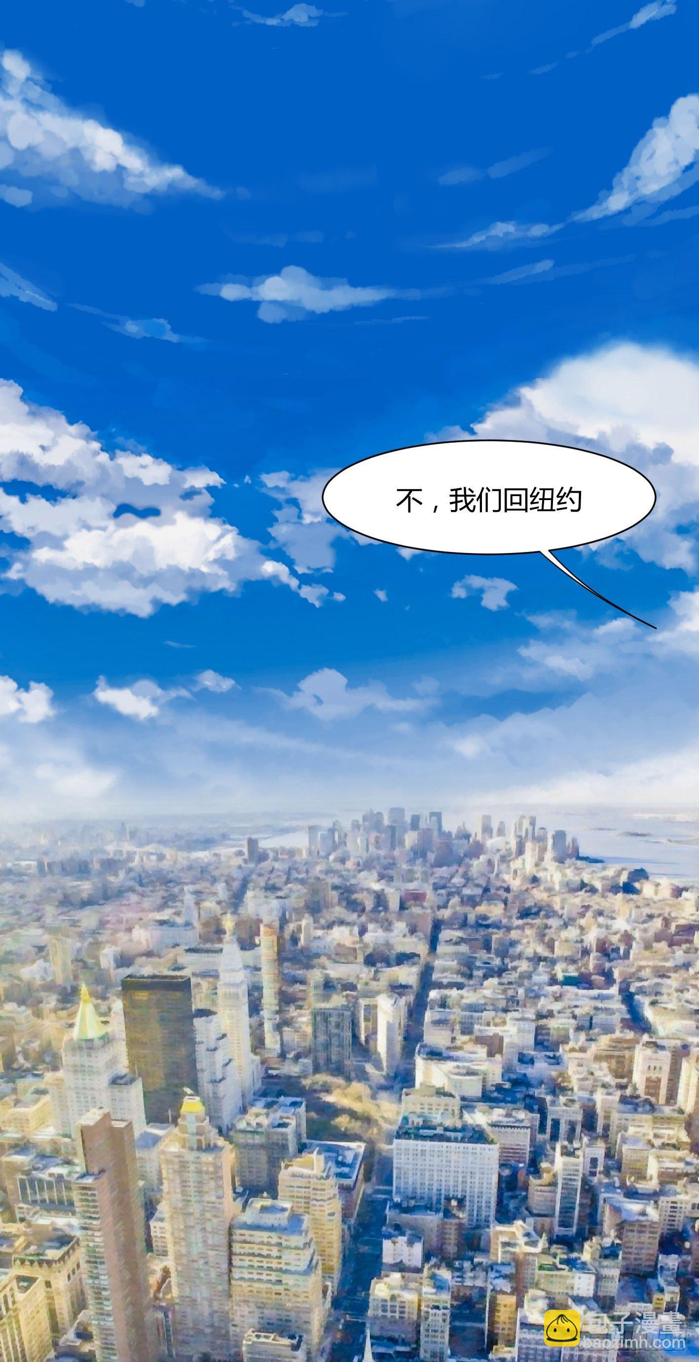 第一条：富豪-第2话