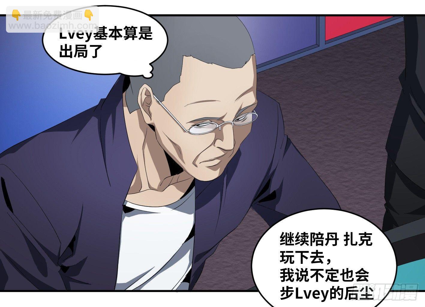 第九十九条：崩塌-第102话