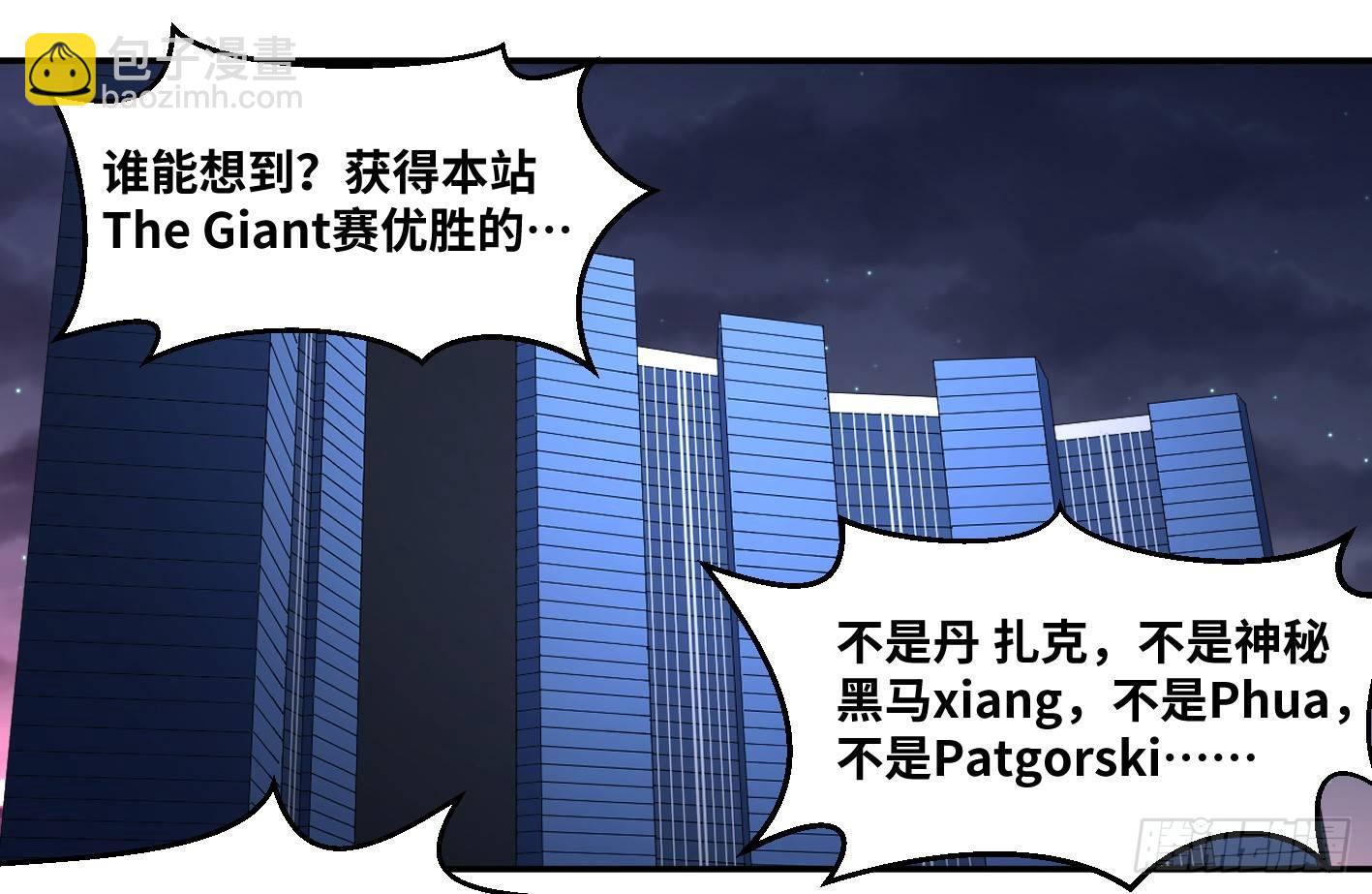 第九十九条：崩塌-第102话