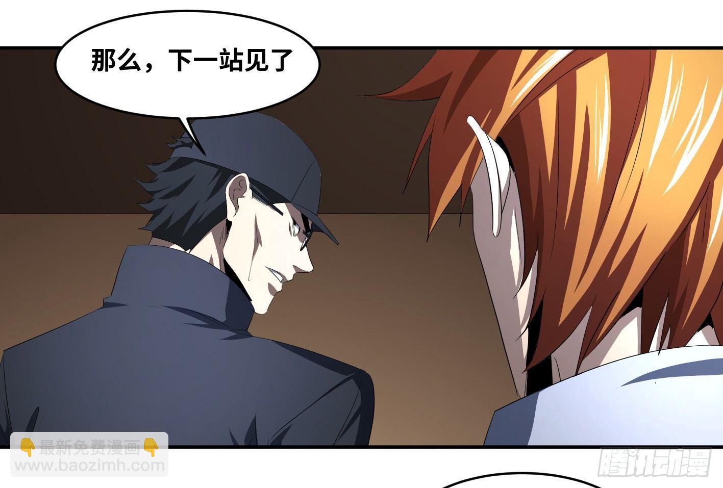 第九十九条：崩塌-第102话