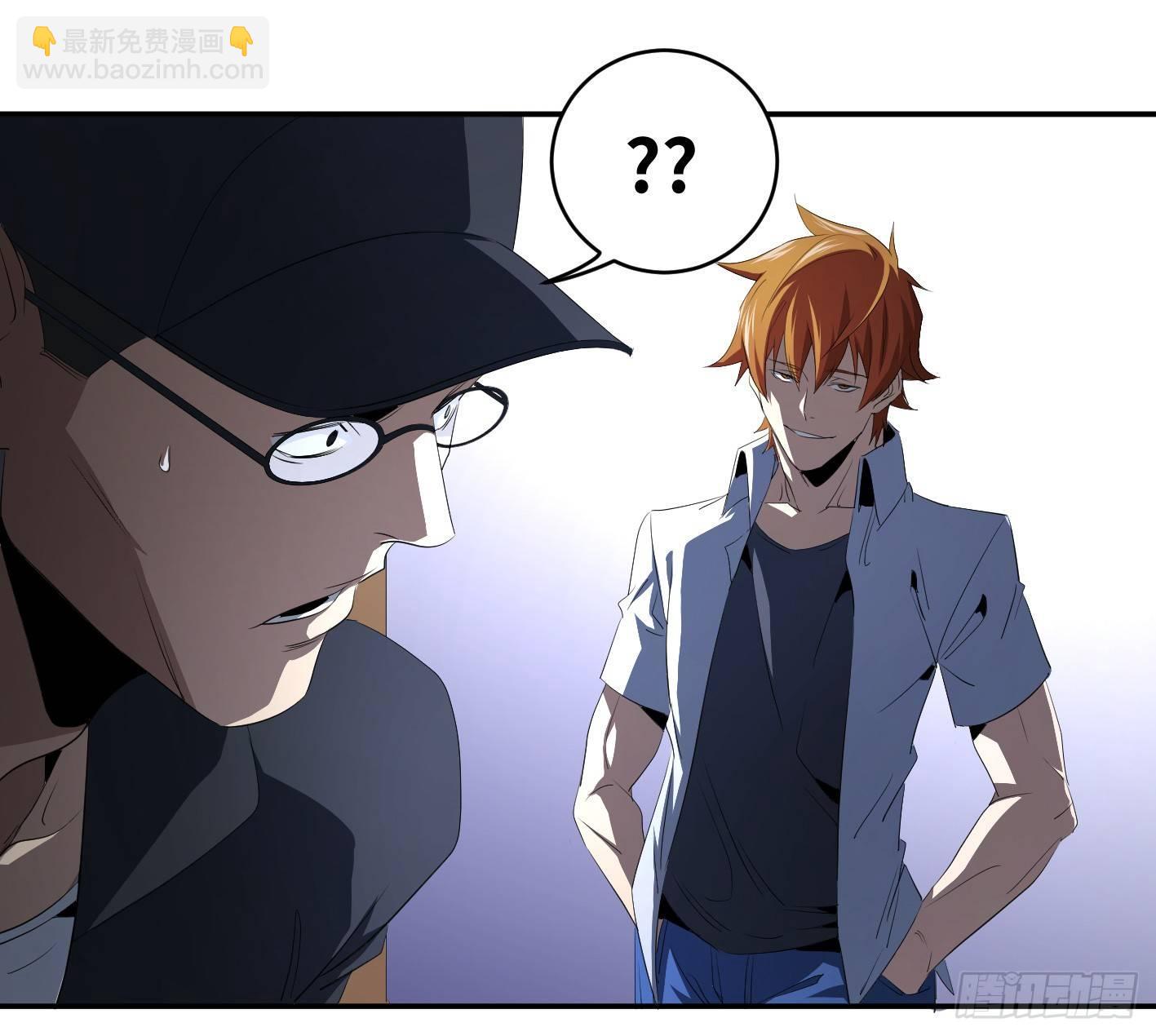 第九十九条：崩塌-第102话