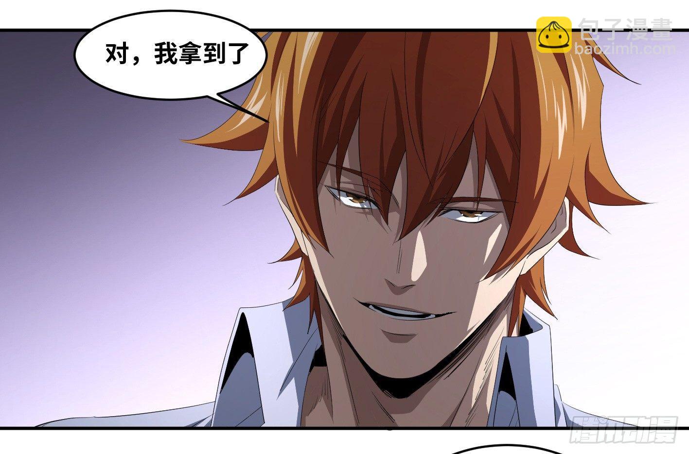 第九十九条：崩塌-第102话