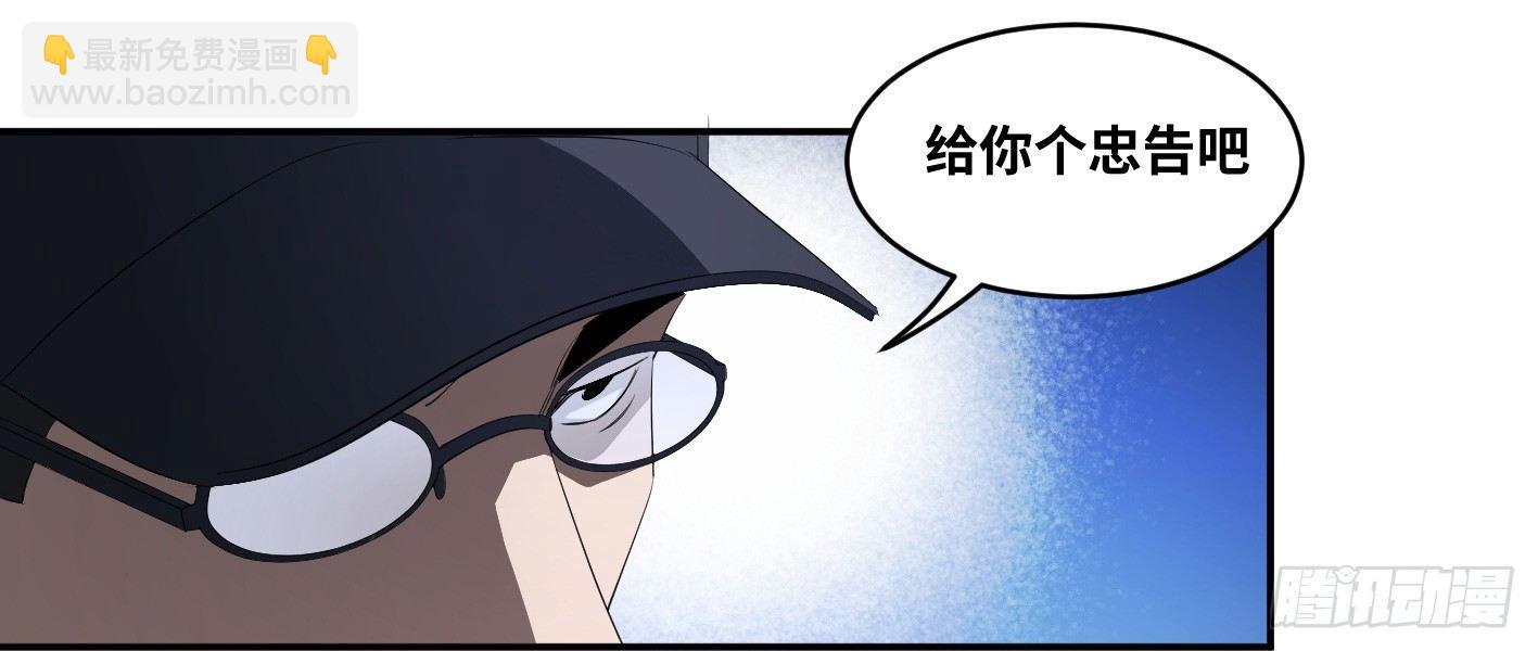 第九十九条：崩塌-第102话