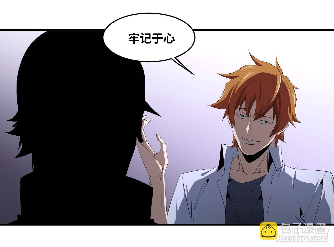 第九十九条：崩塌-第102话