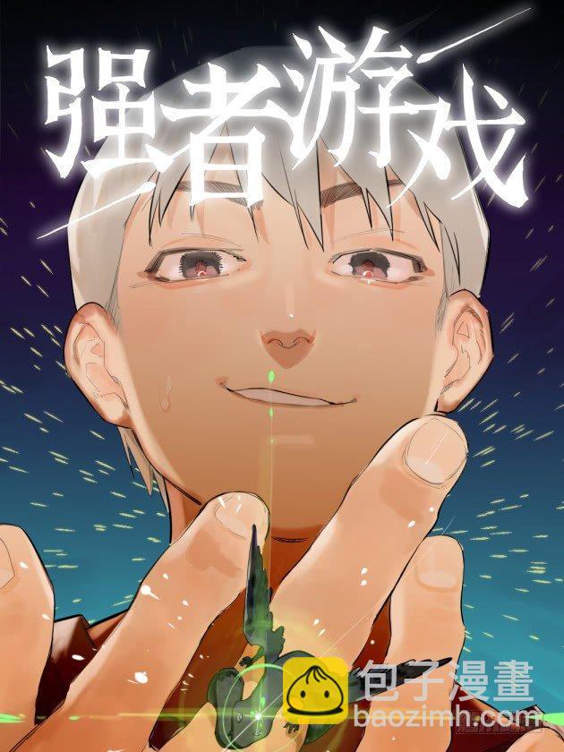 第九十九条：崩塌-第102话