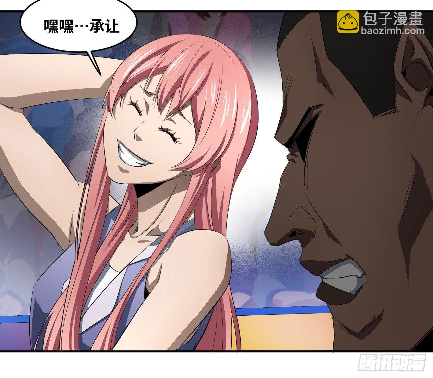 第九十九条：崩塌-第102话