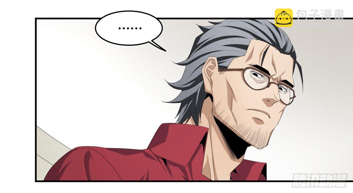 第一百零一条：待价而沽-第104话