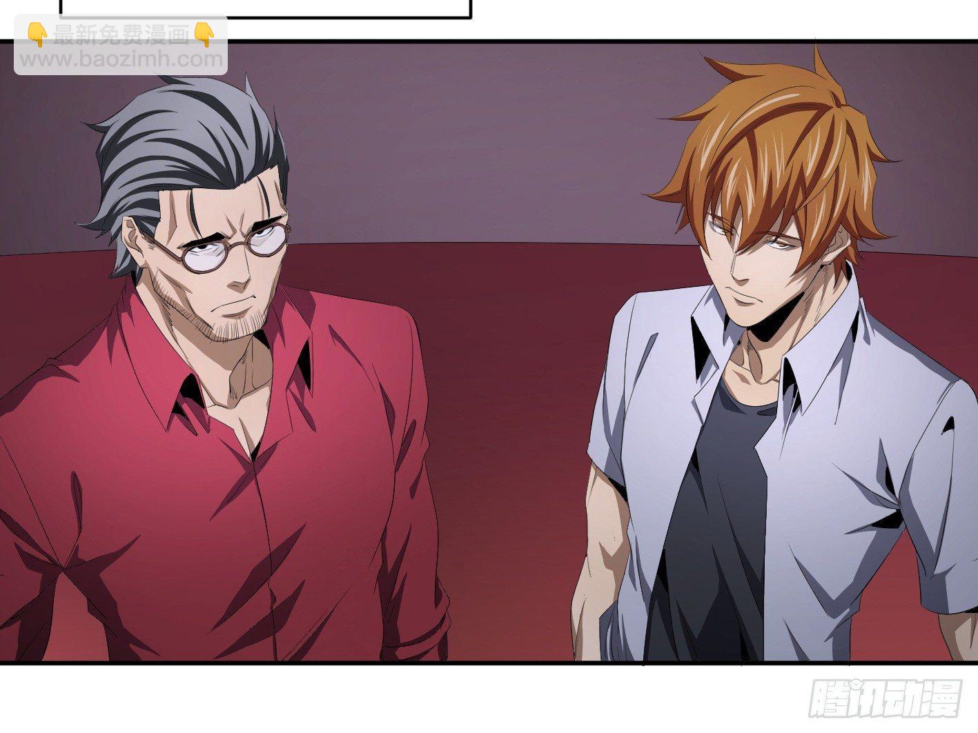 第一百零三条：荷鲁斯-第106话