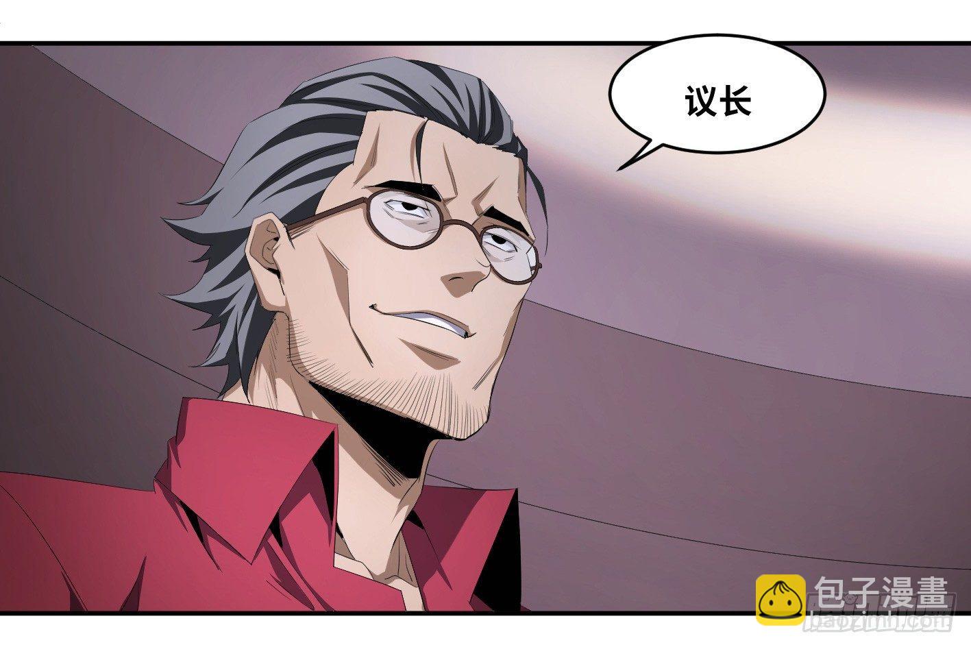 第一百零三条：荷鲁斯-第106话