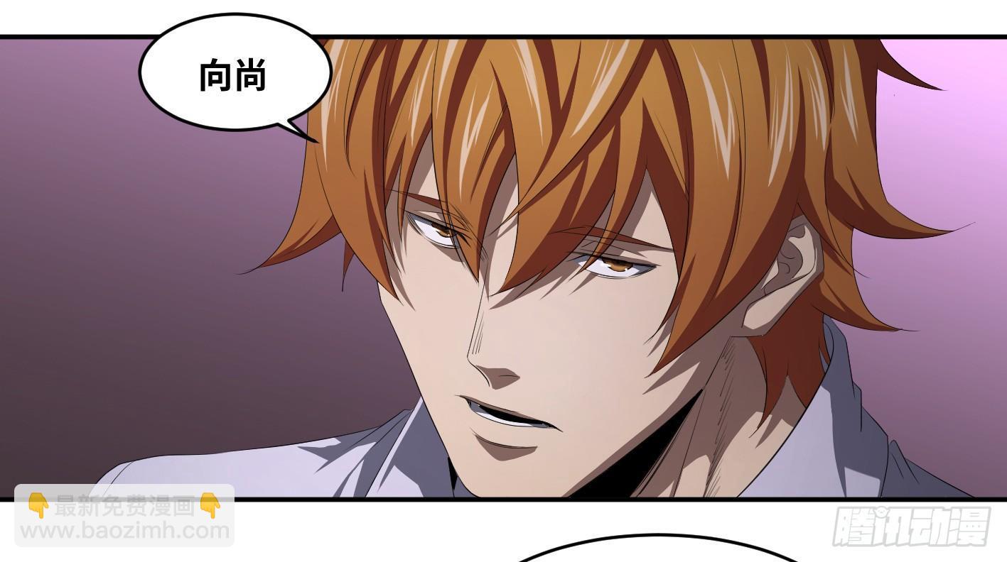 第一百零三条：荷鲁斯-第106话