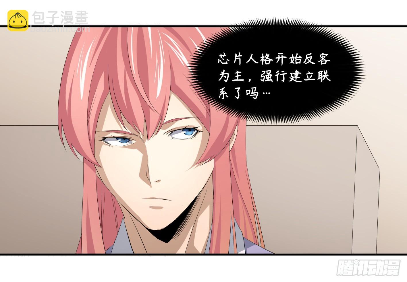 第一百零三条：荷鲁斯-第106话