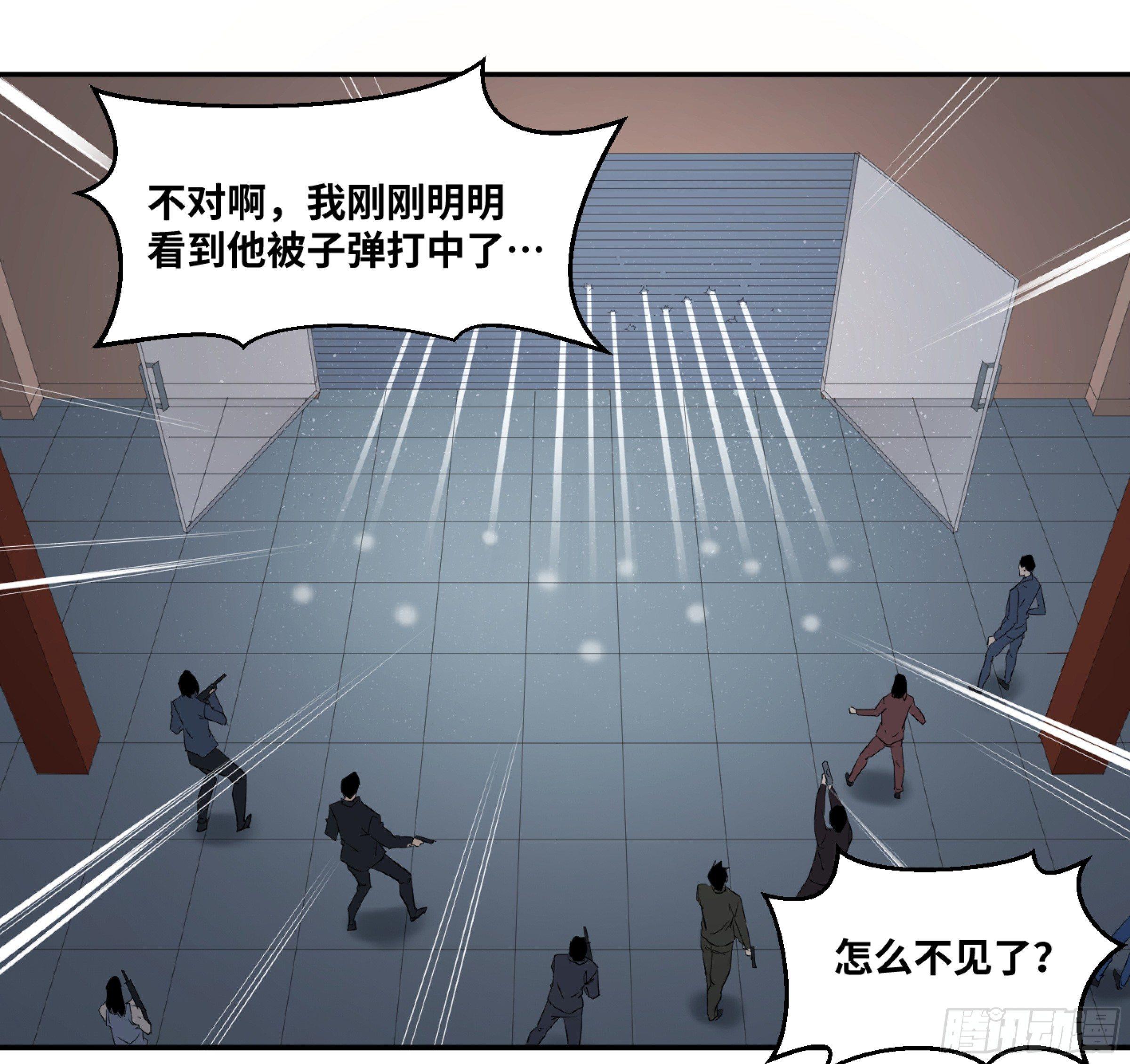 115 边境战争 六-第118话