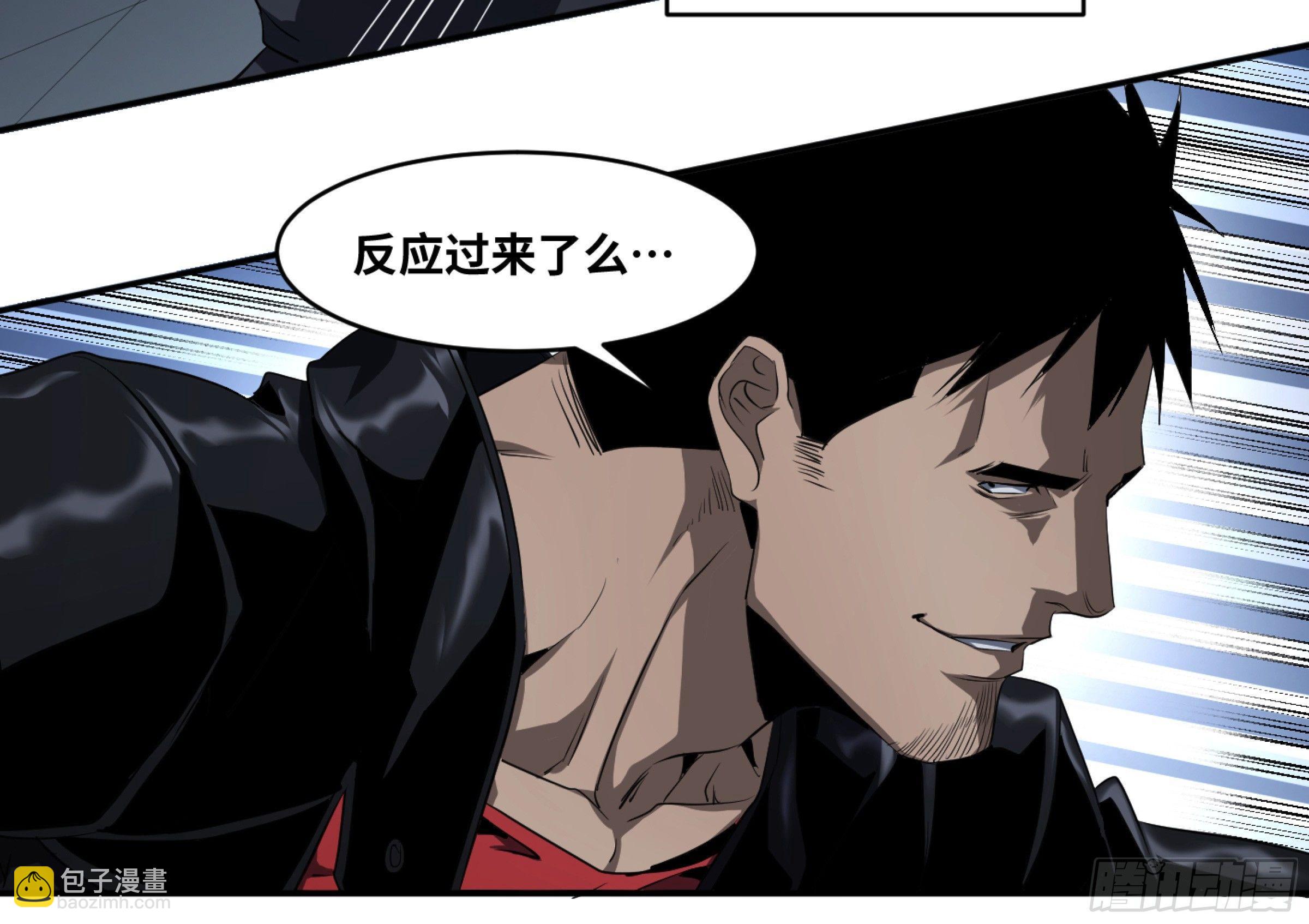 115 边境战争 六-第118话