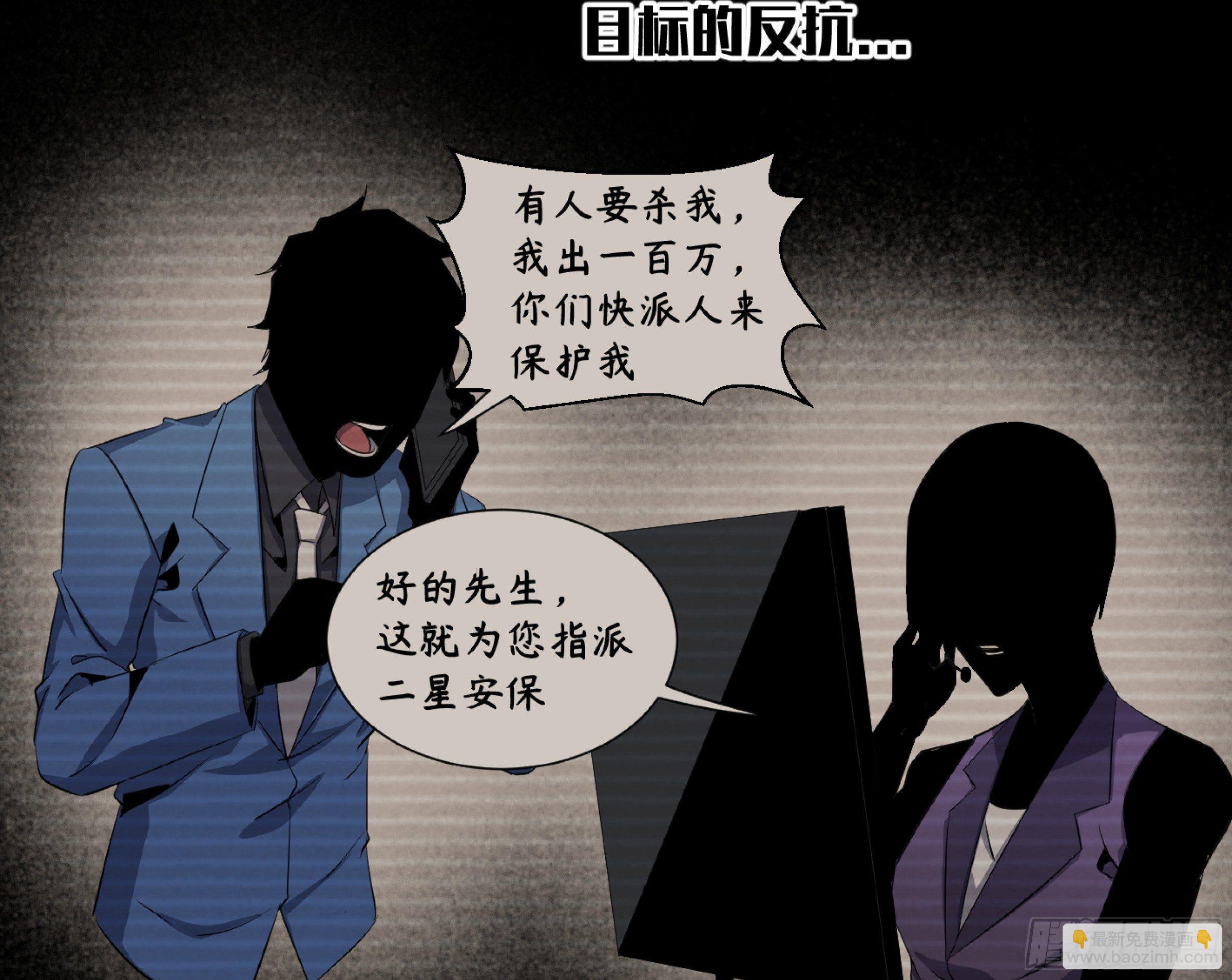 115 边境战争 六-第118话