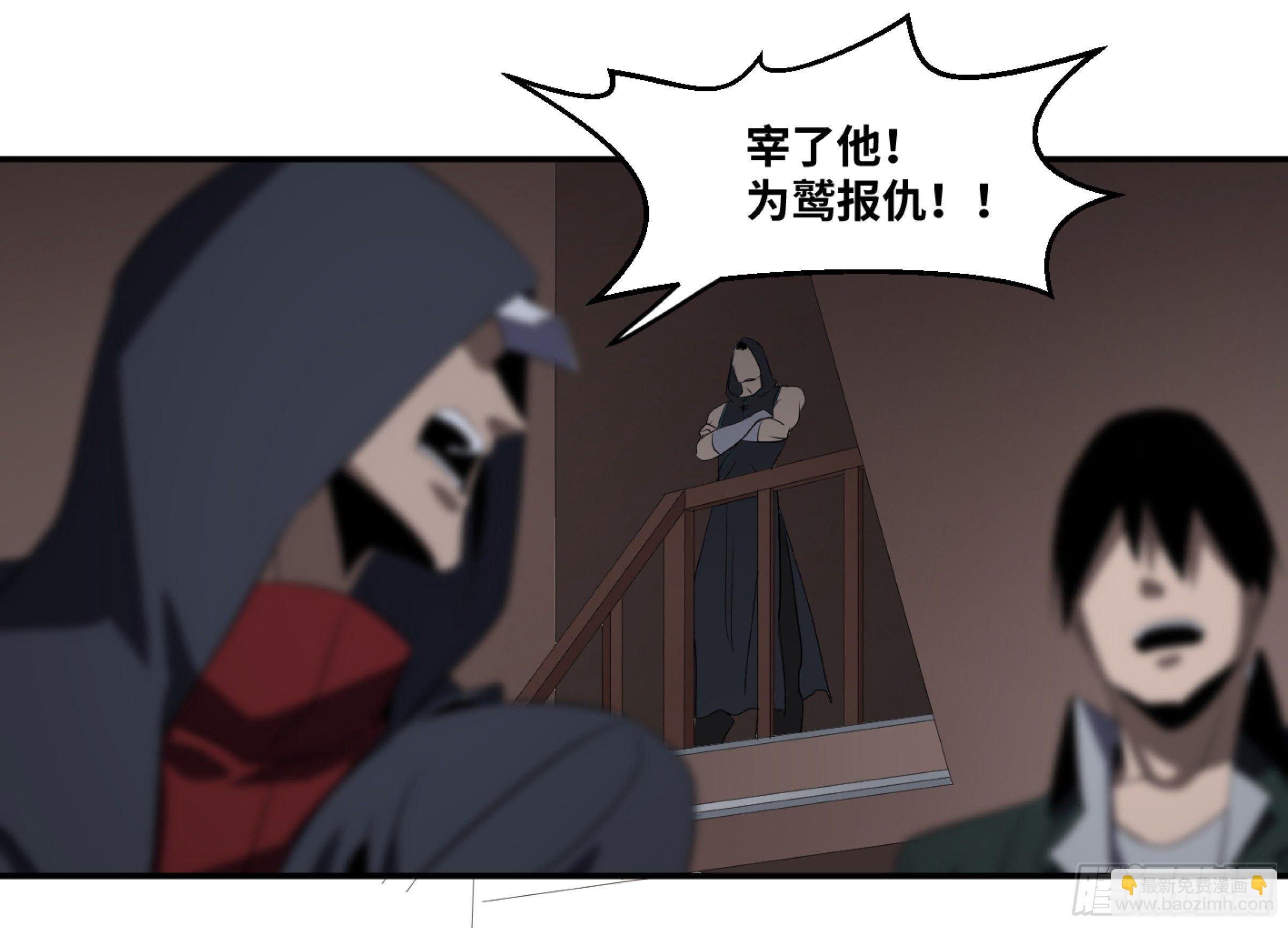 115 边境战争 六-第118话